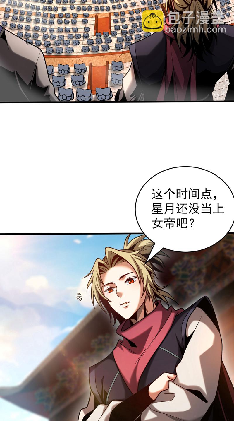 第65话 最终决战-第65话