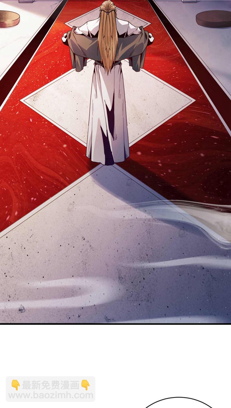 第7话 狠敲一笔！-第7话