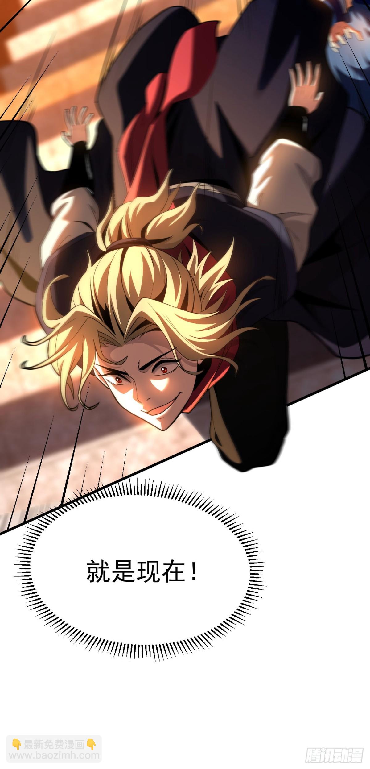 第69话 开国神将-第69话