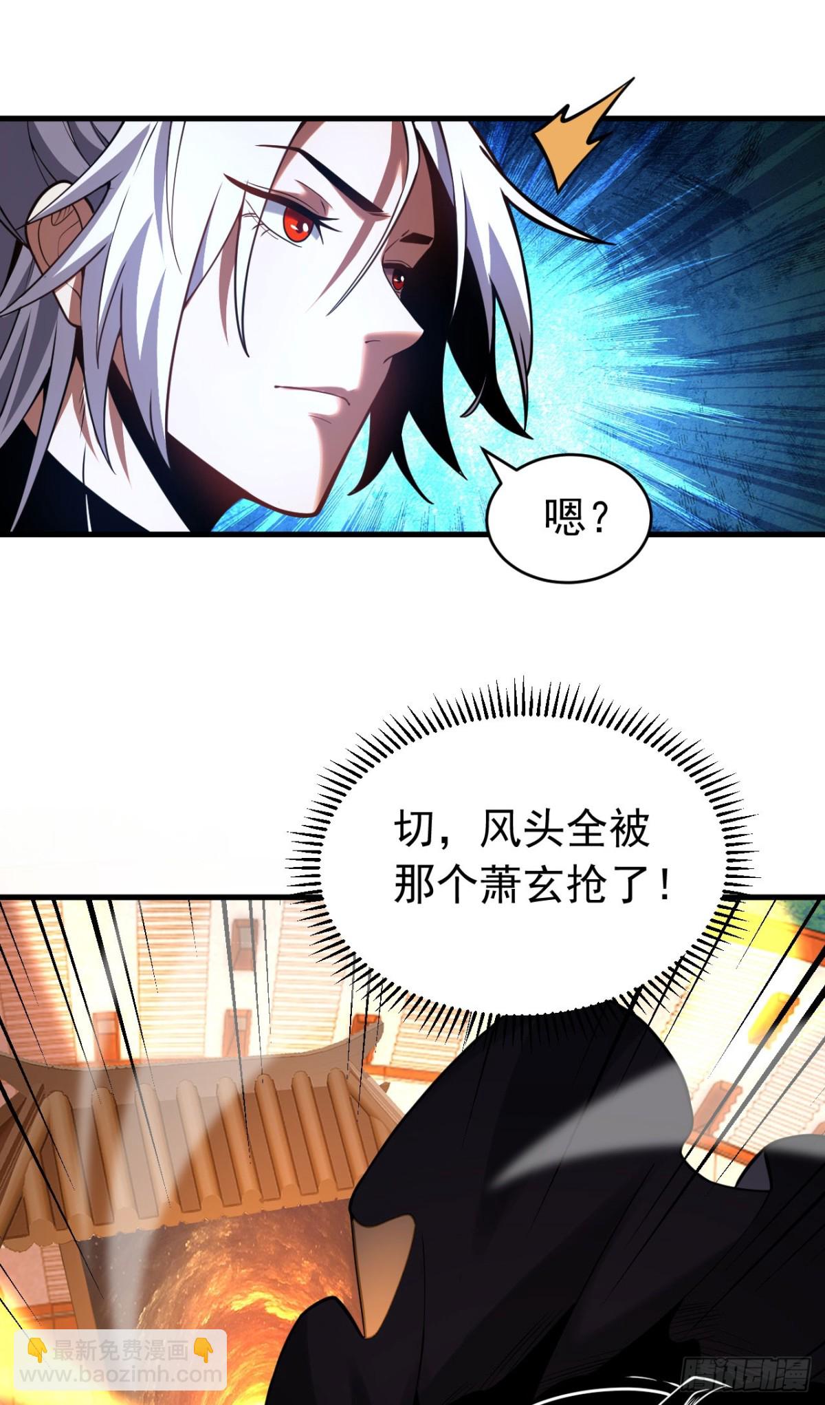 第69话 开国神将-第69话