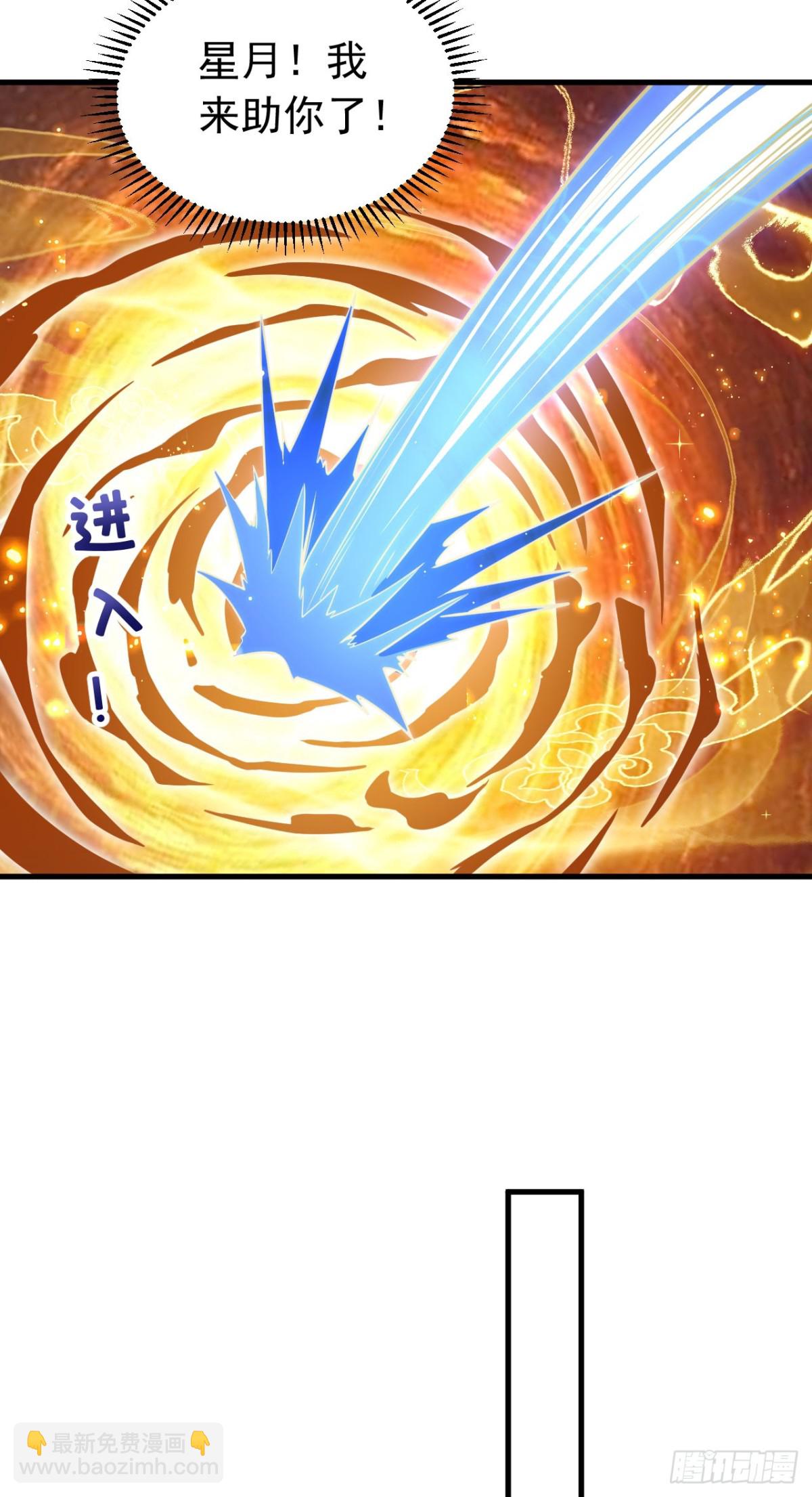 第69话 开国神将-第69话