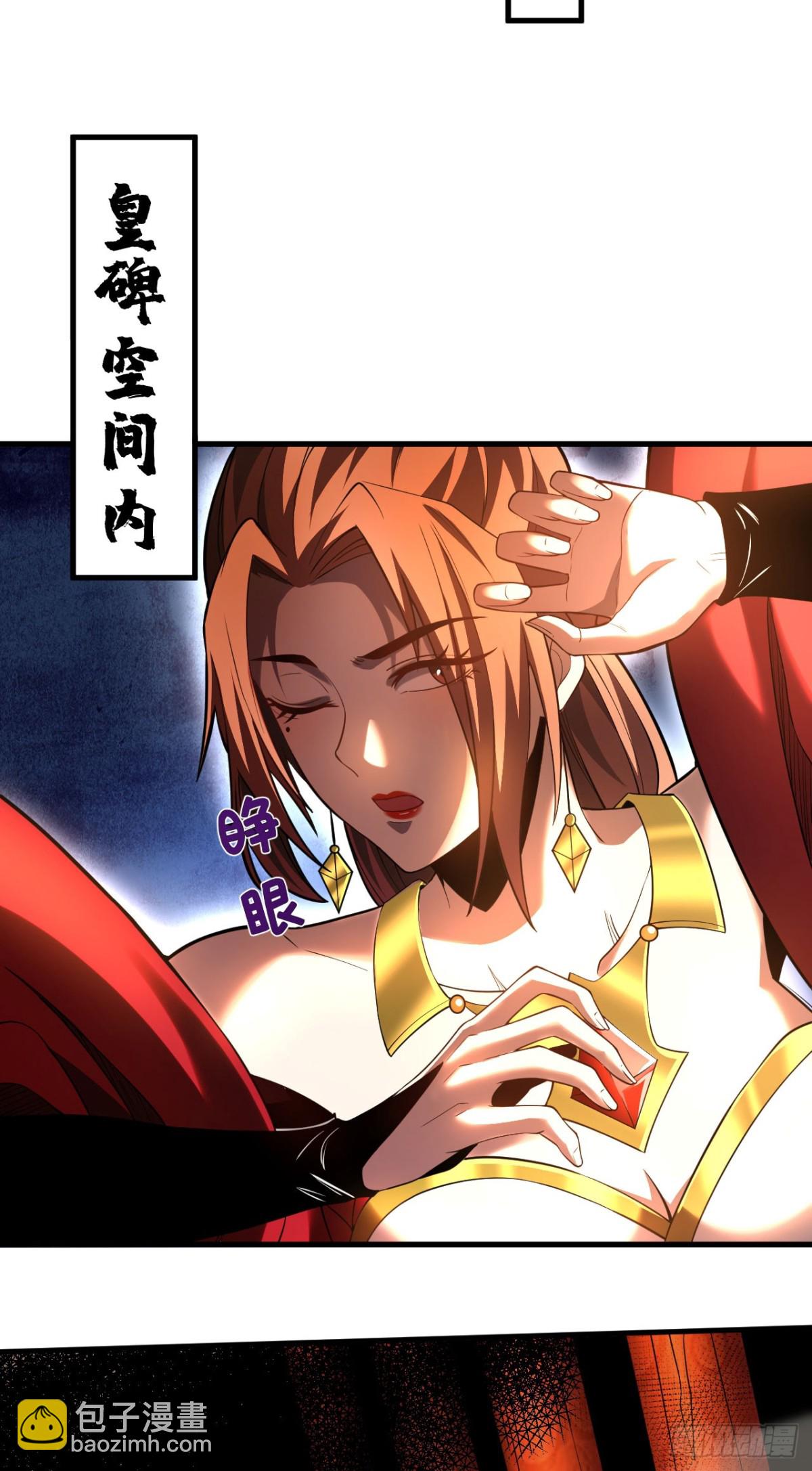 第69话 开国神将-第69话