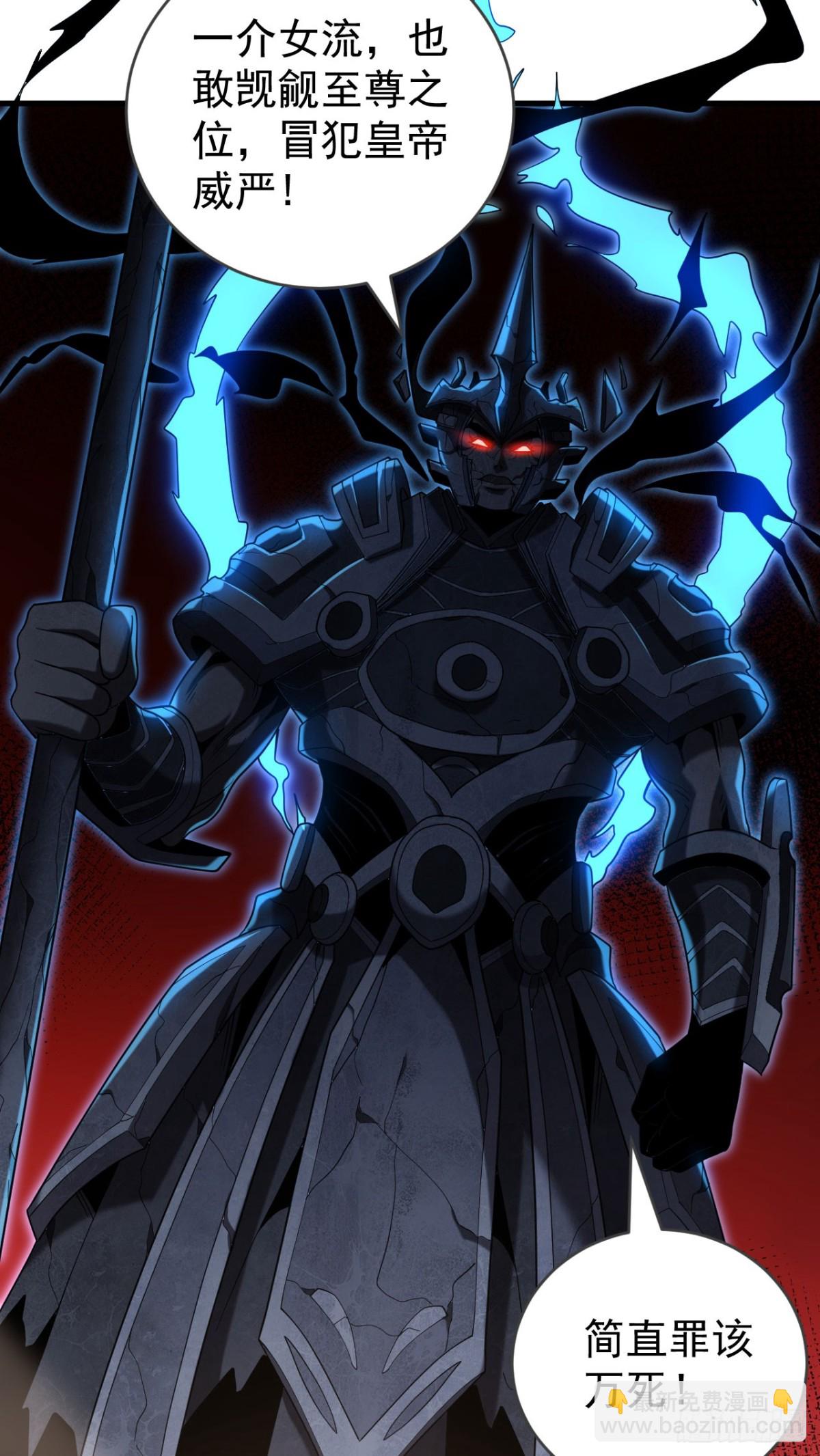 第69话 开国神将-第69话