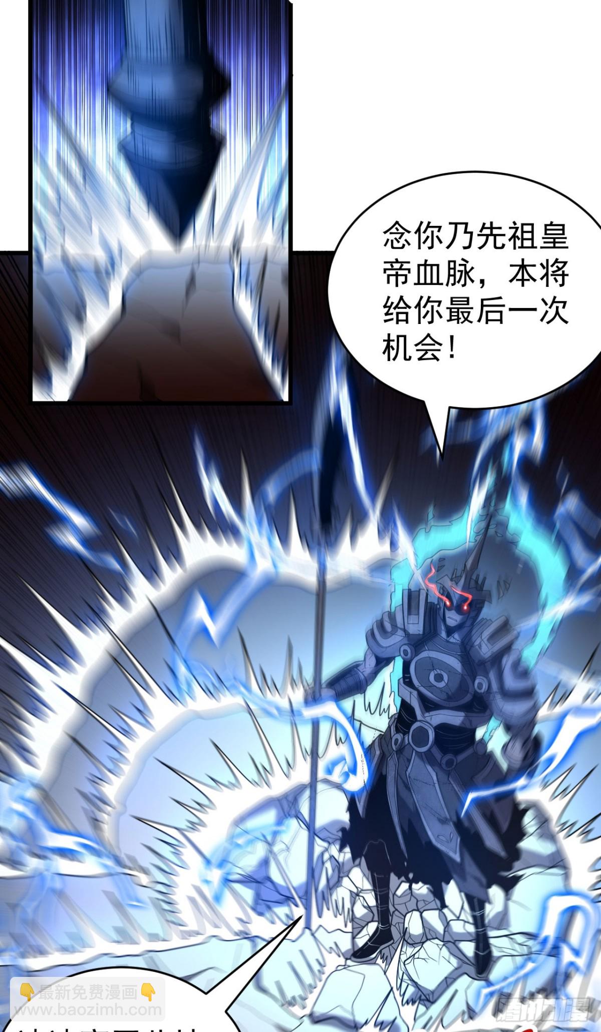 第69话 开国神将-第69话