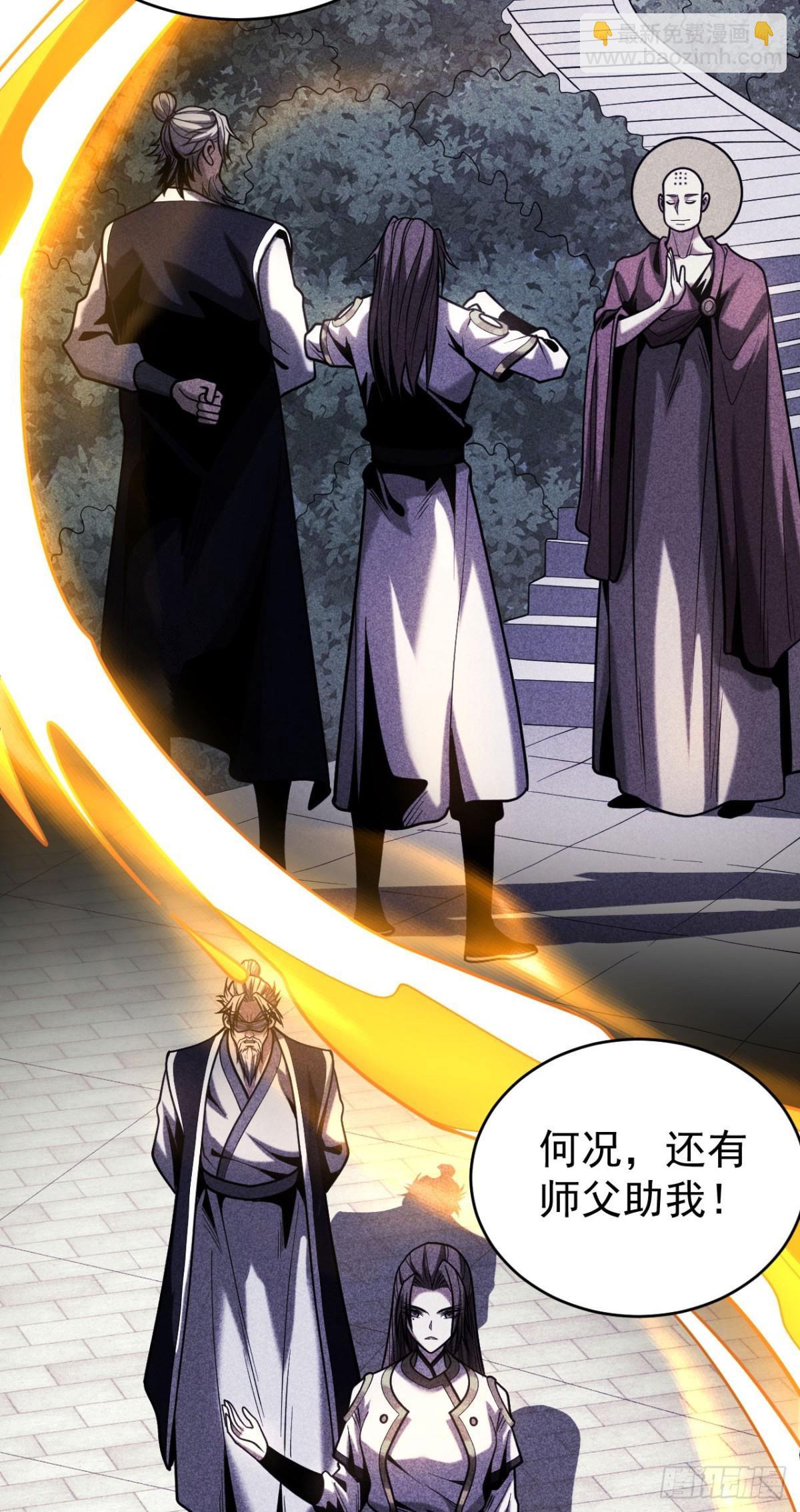 第69话 开国神将-第69话