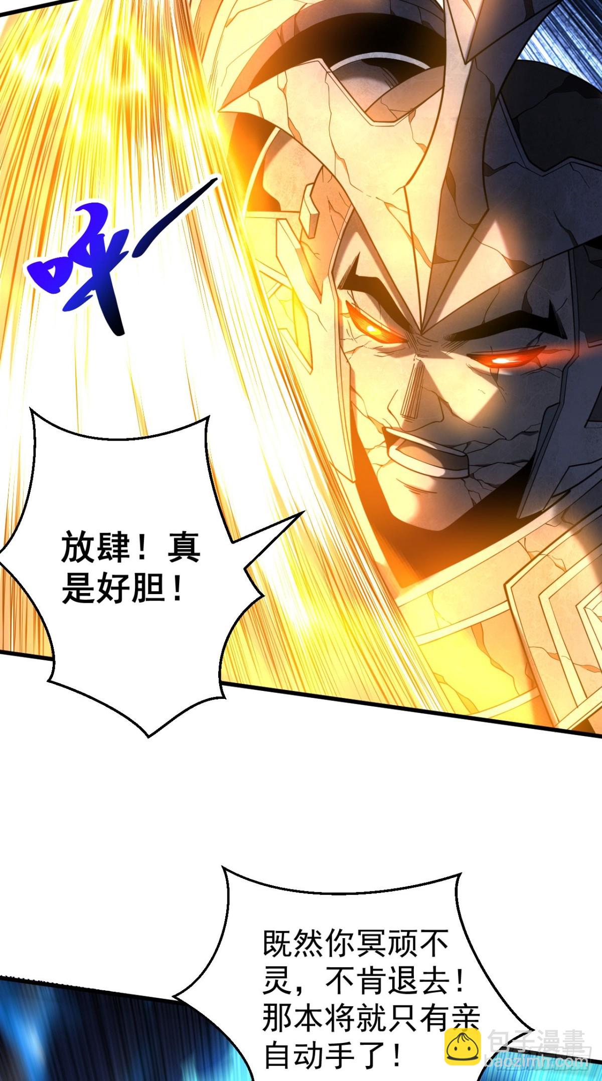 第69话 开国神将-第69话