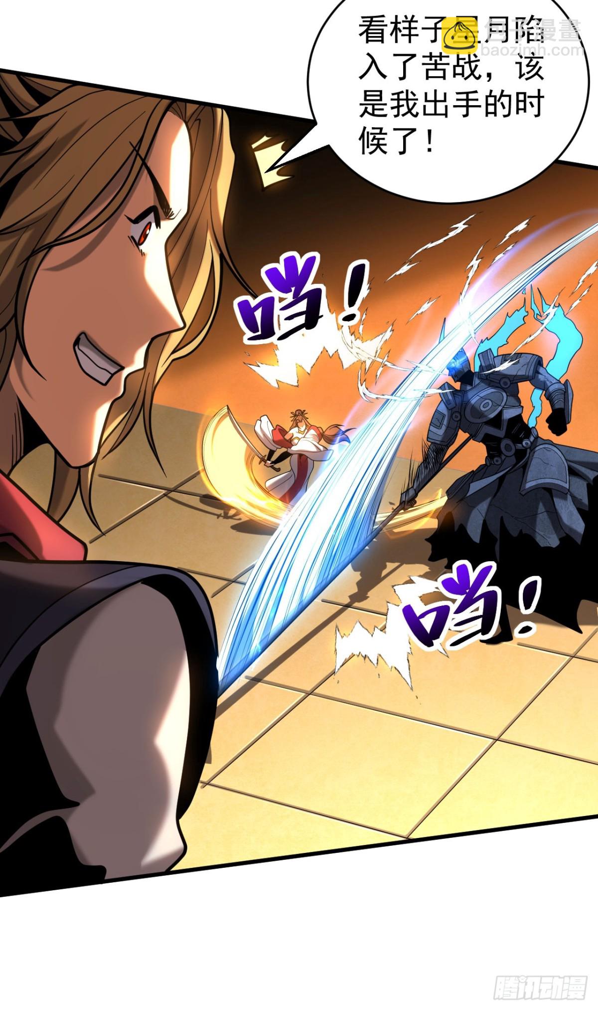 第69话 开国神将-第69话