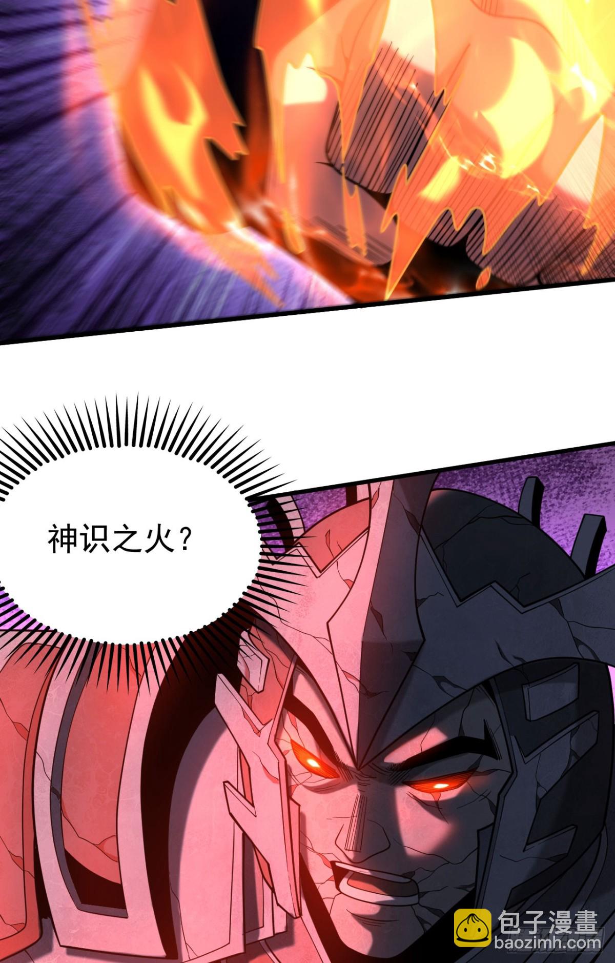 第69话 开国神将-第69话