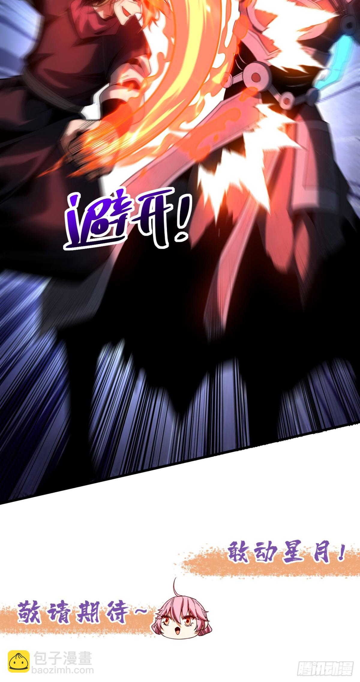 第69话 开国神将-第69话