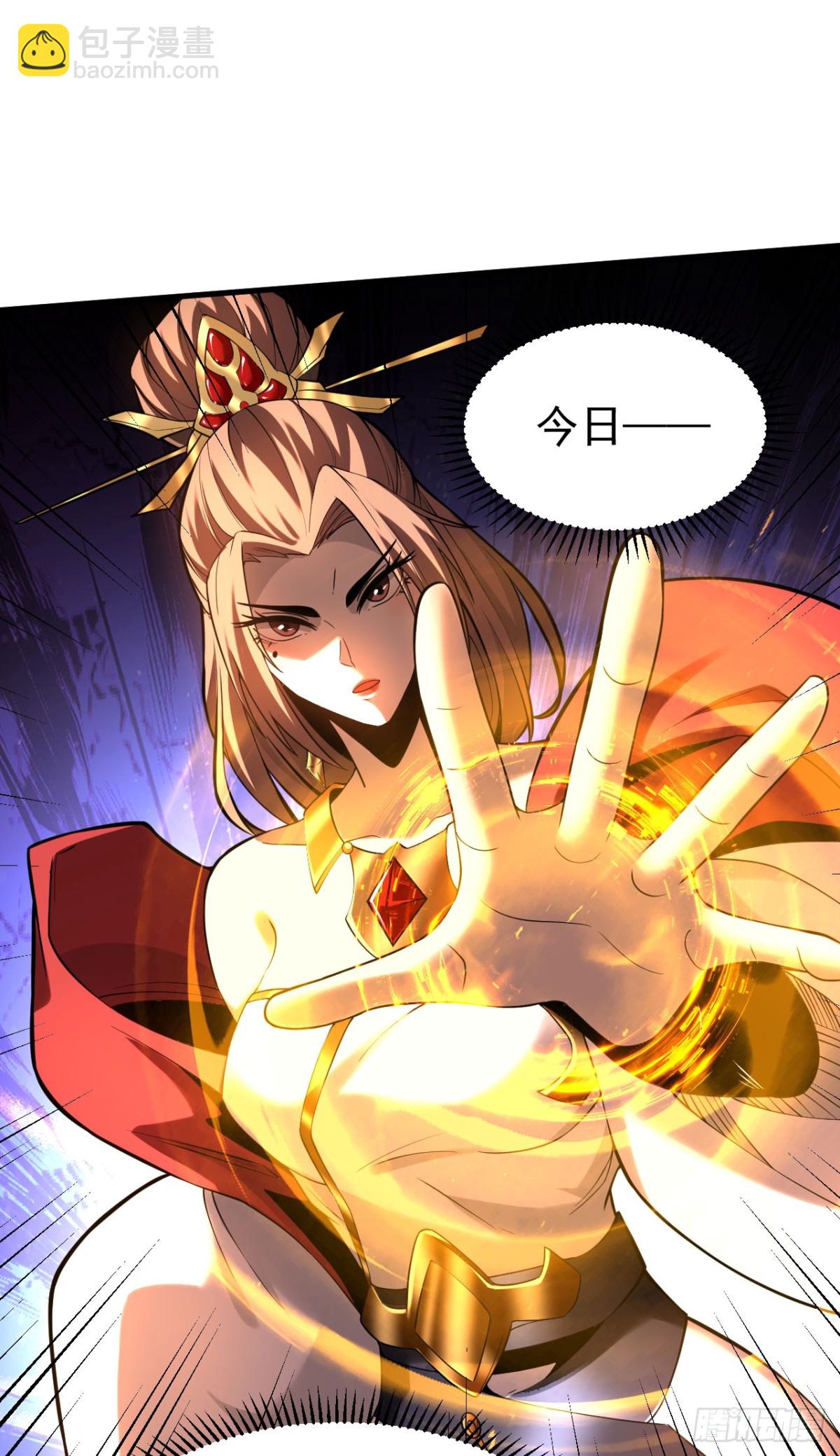 第69话 开国神将-第69话