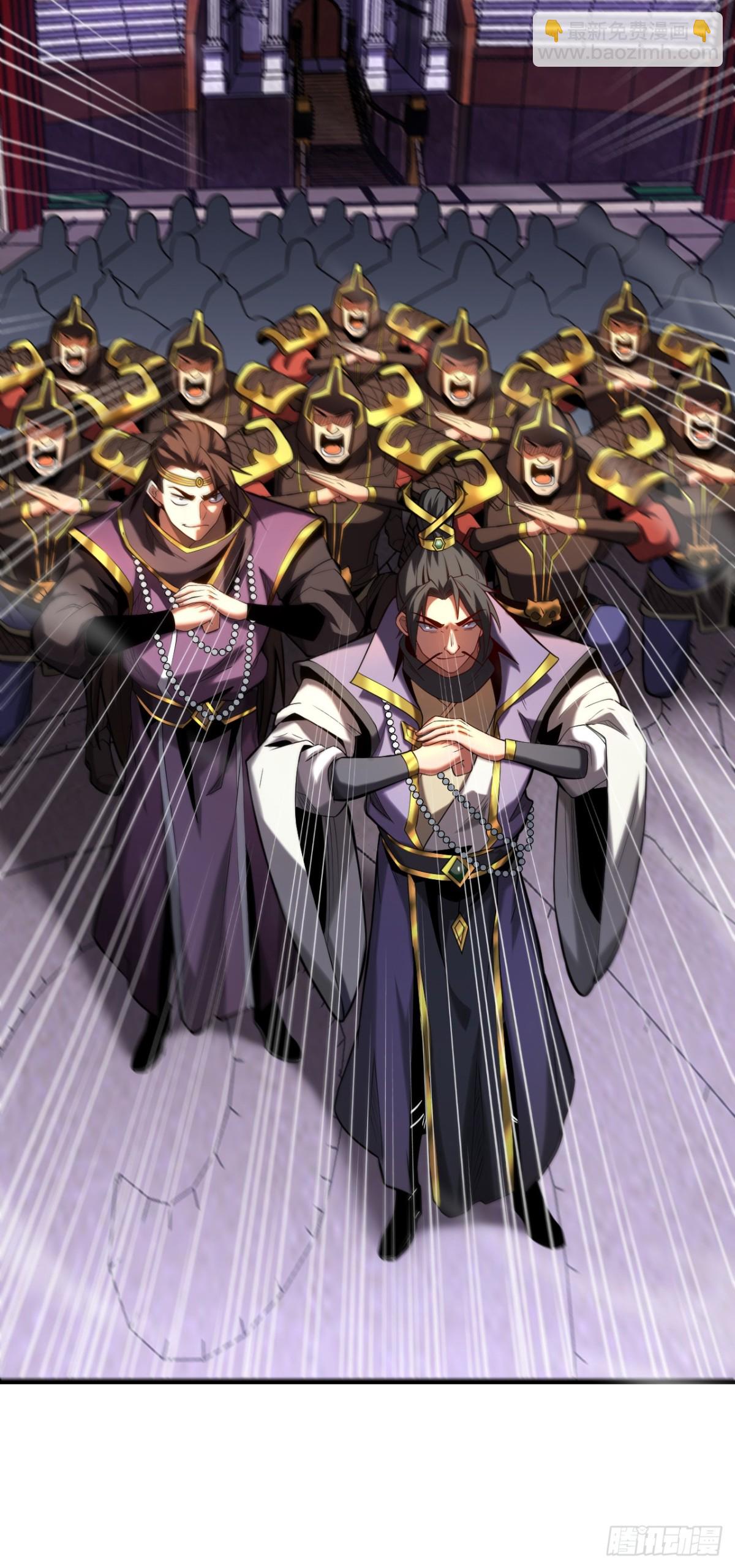 第71话 天命帝皇-第71话