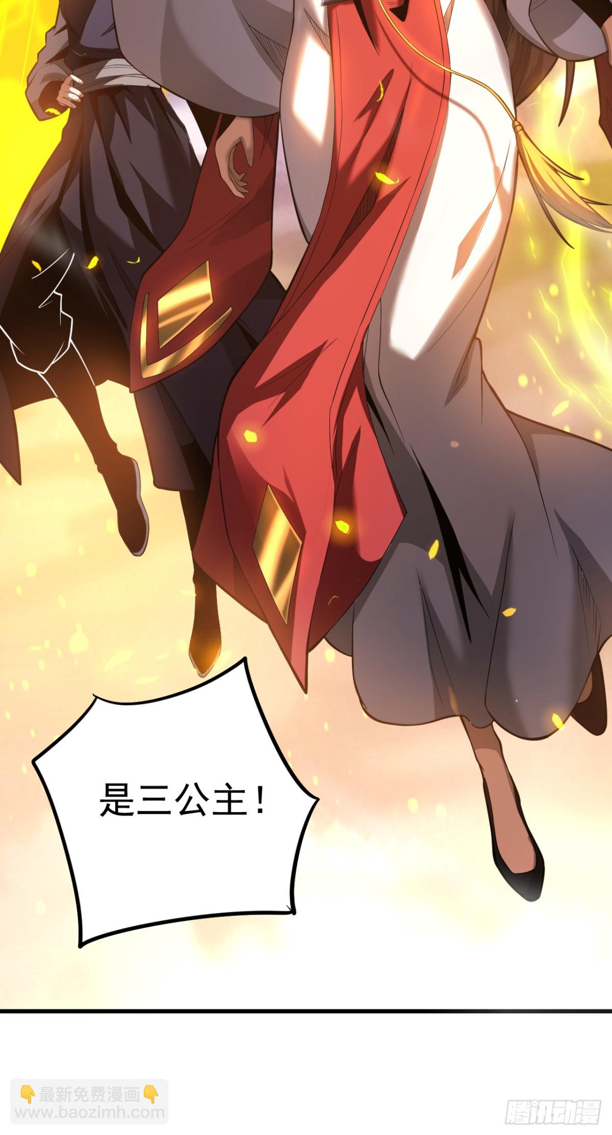 第71话 天命帝皇-第71话