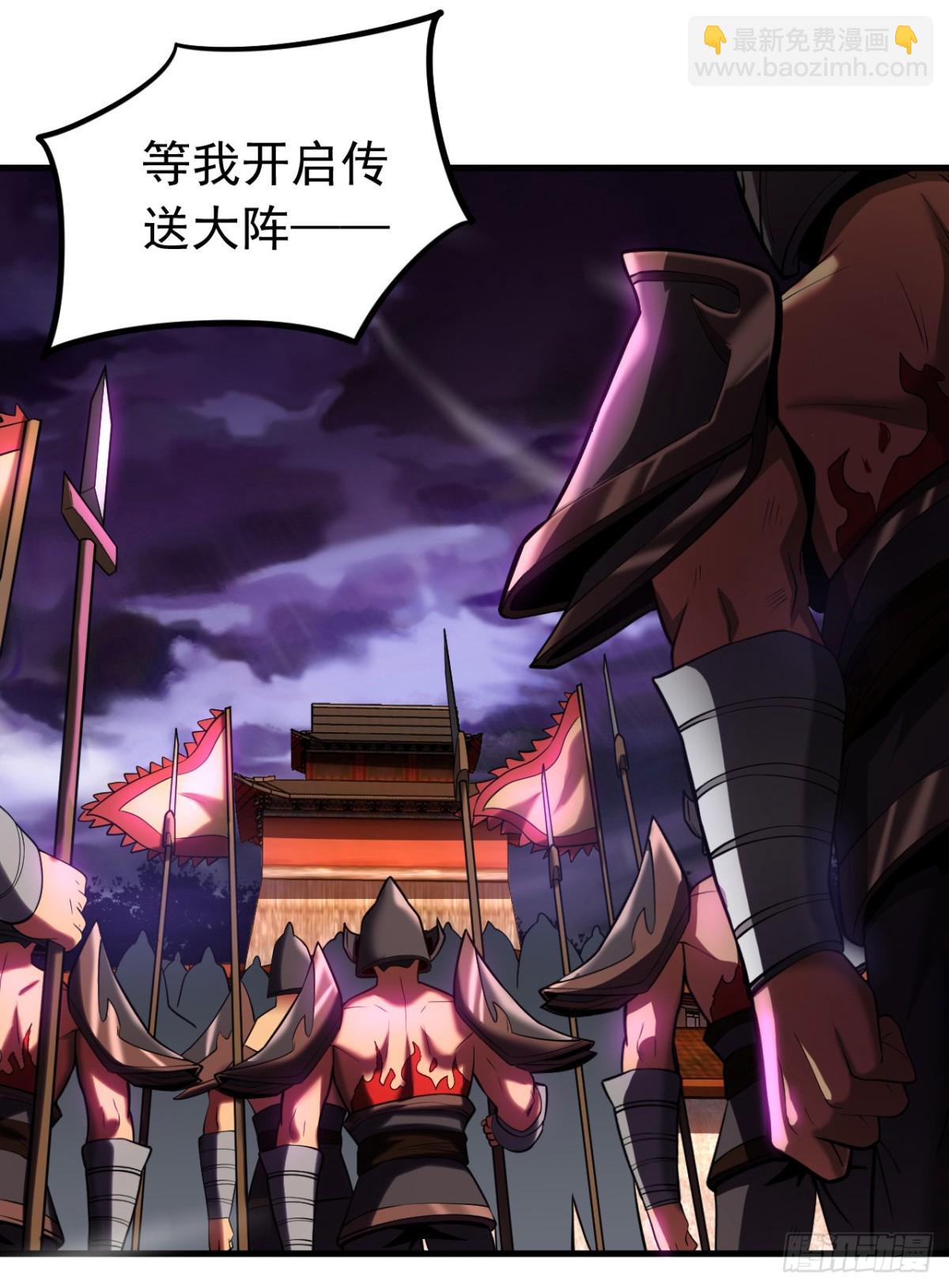 第71话 天命帝皇-第71话