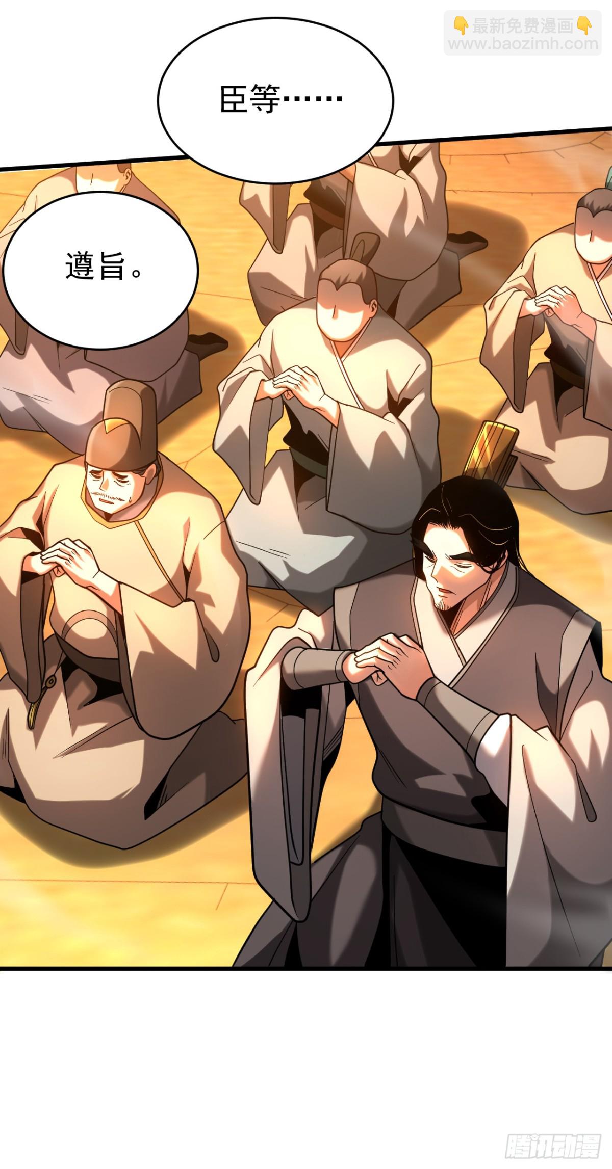 第73话 背水一战-第73话