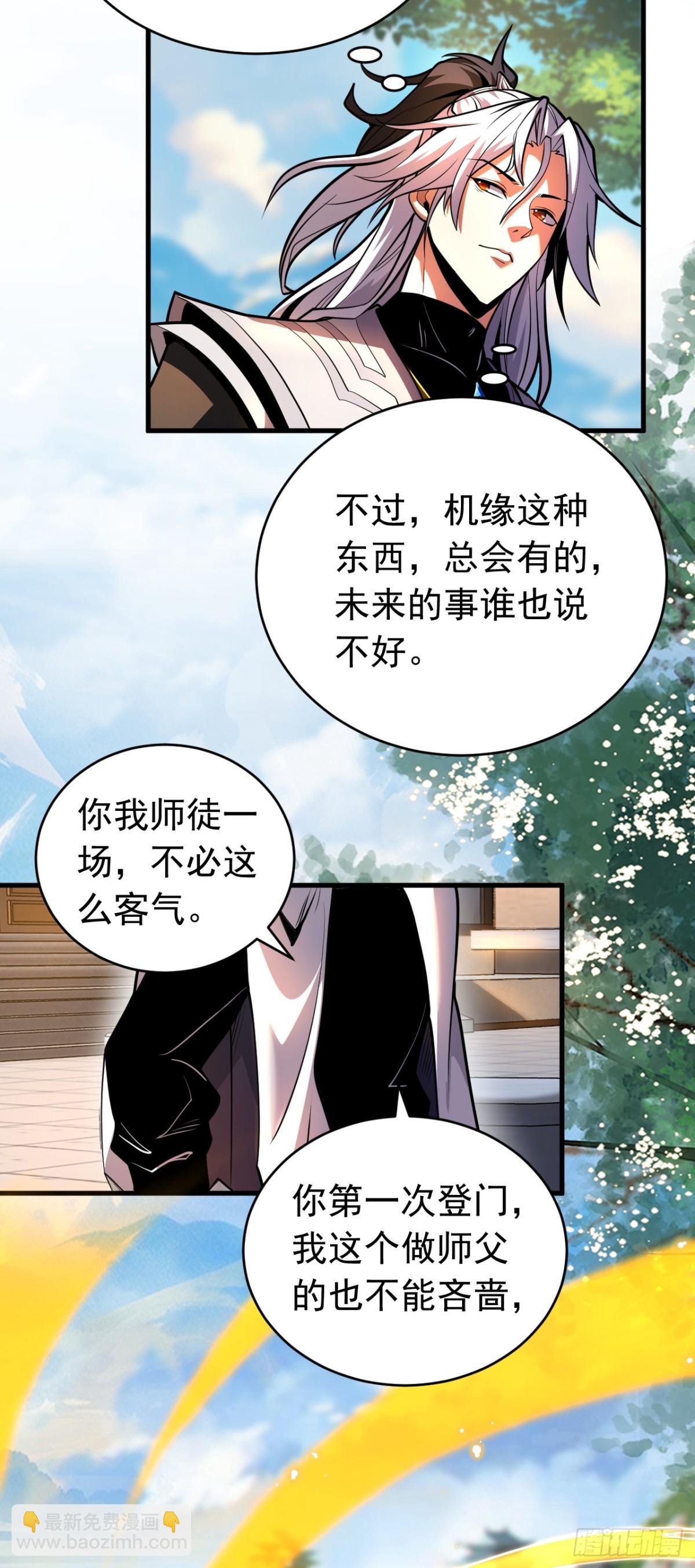 第73话 背水一战-第73话