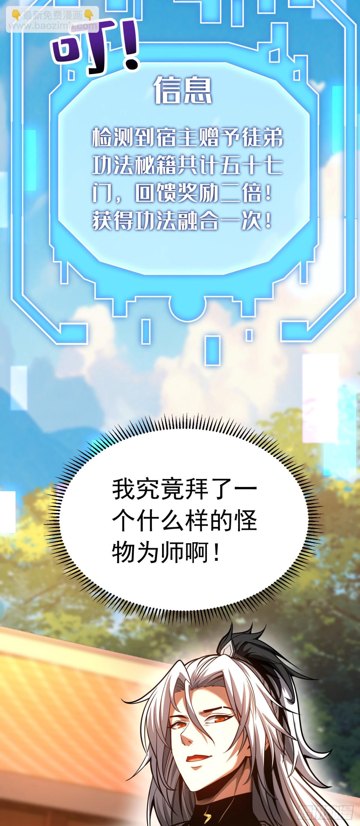 第73话 背水一战-第73话