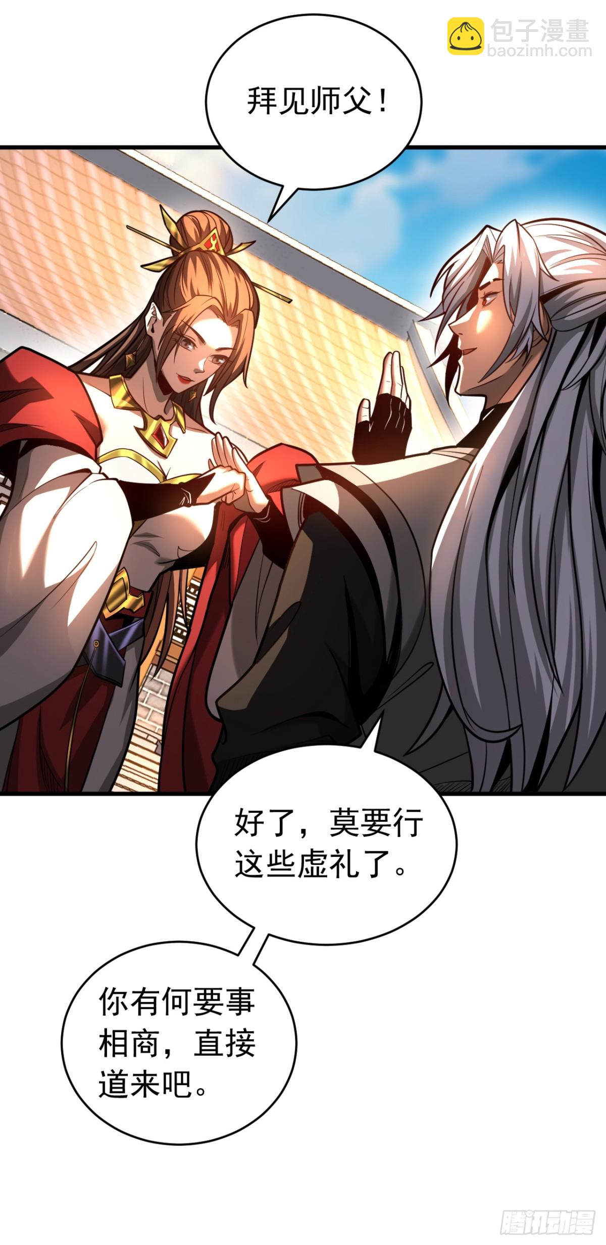 第73话 背水一战-第73话