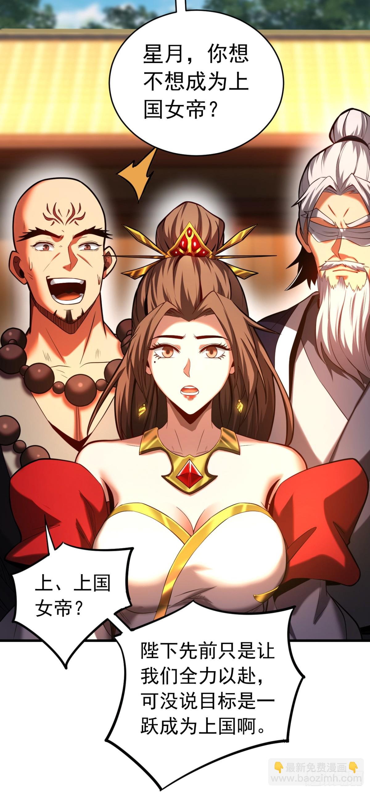 第73话 背水一战-第73话