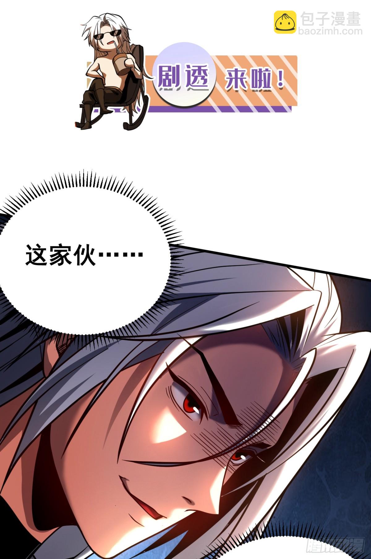 第73话 背水一战-第73话