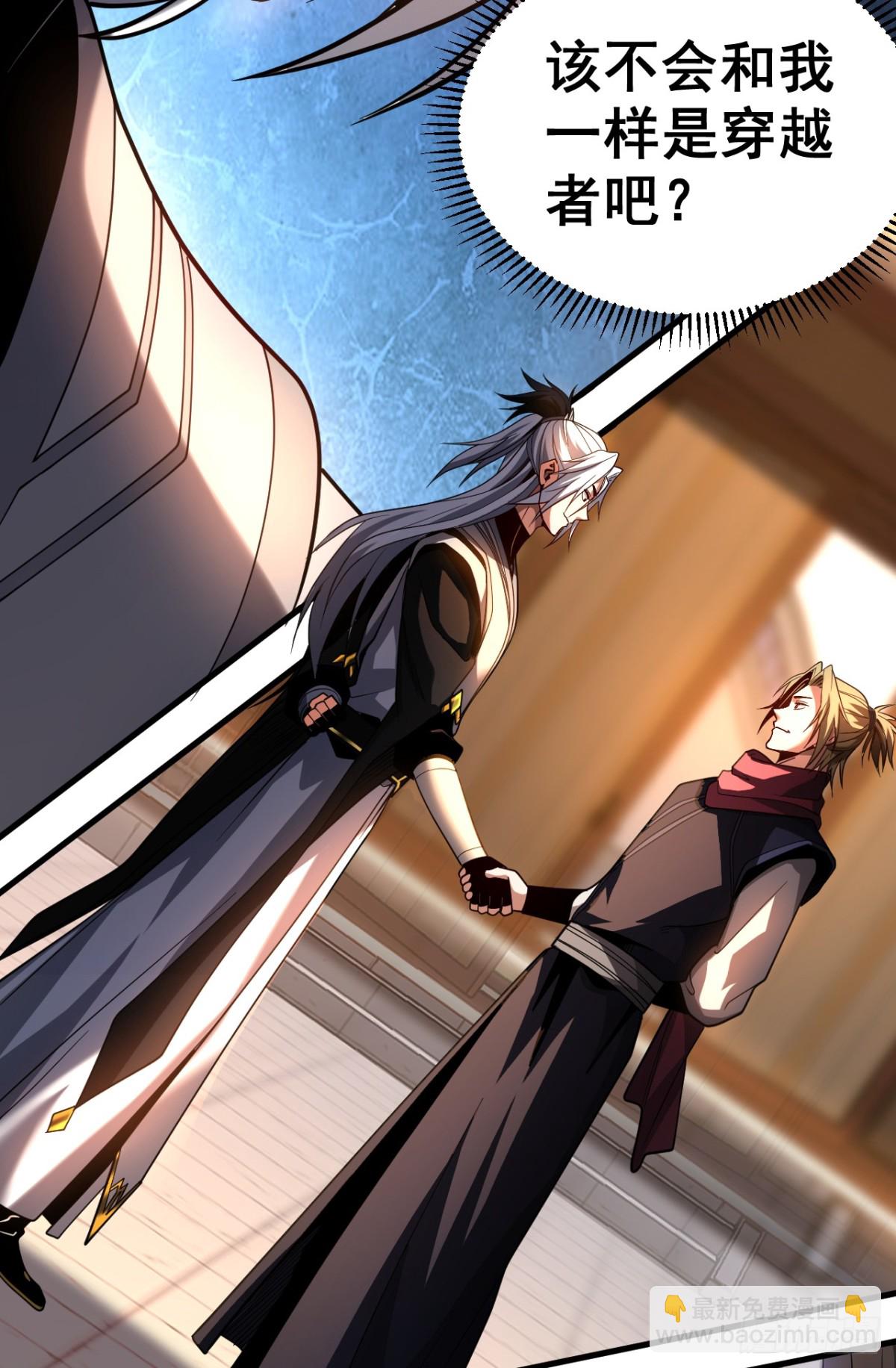 第73话 背水一战-第73话