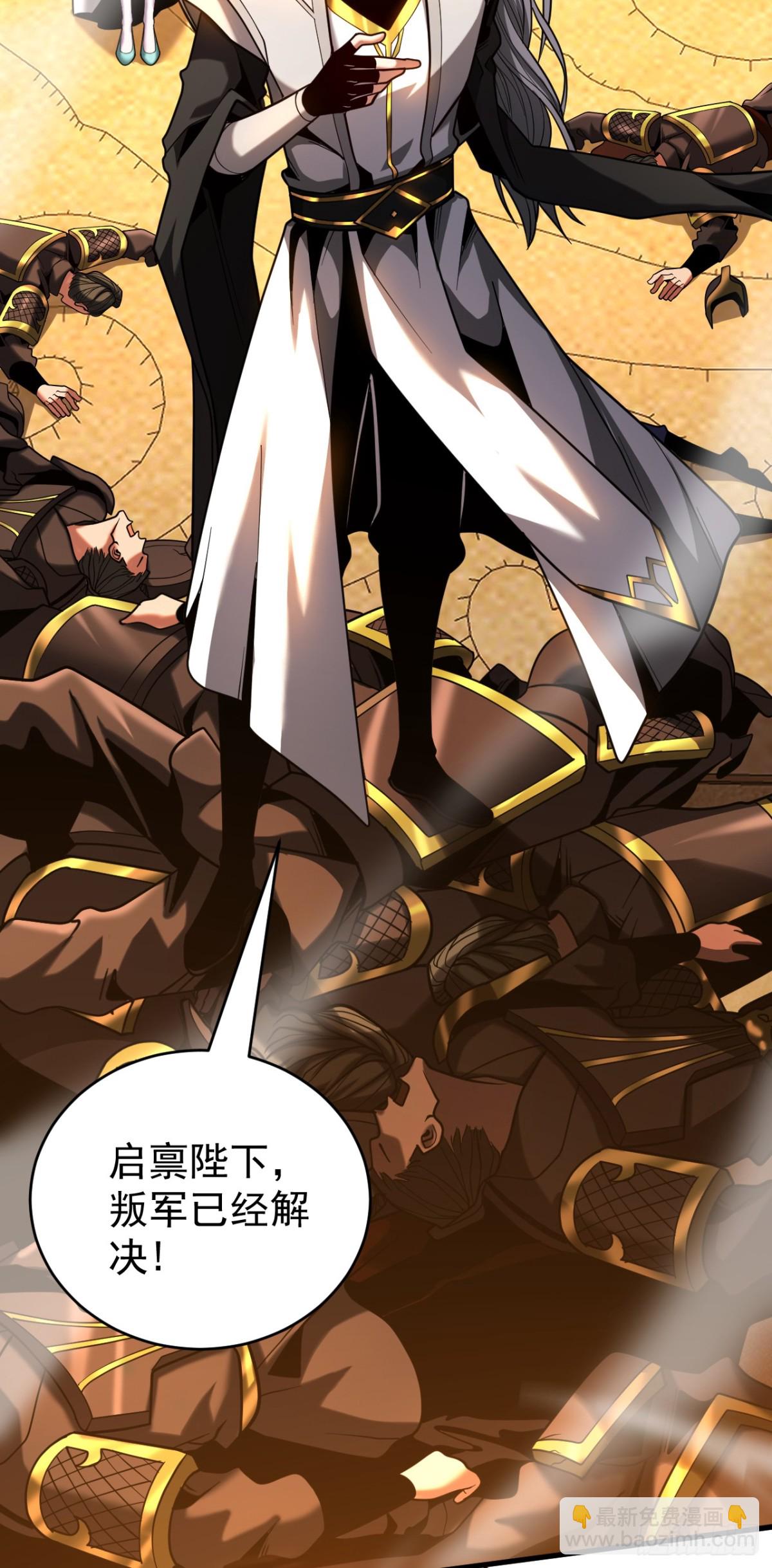 第73话 背水一战-第73话