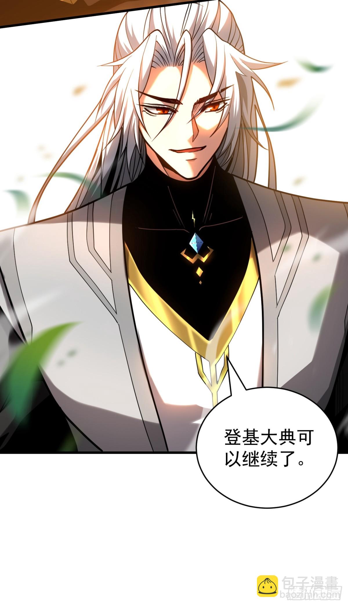 第73话 背水一战-第73话