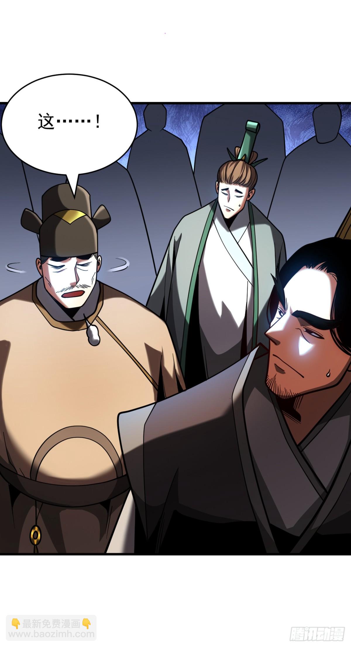 第73话 背水一战-第73话