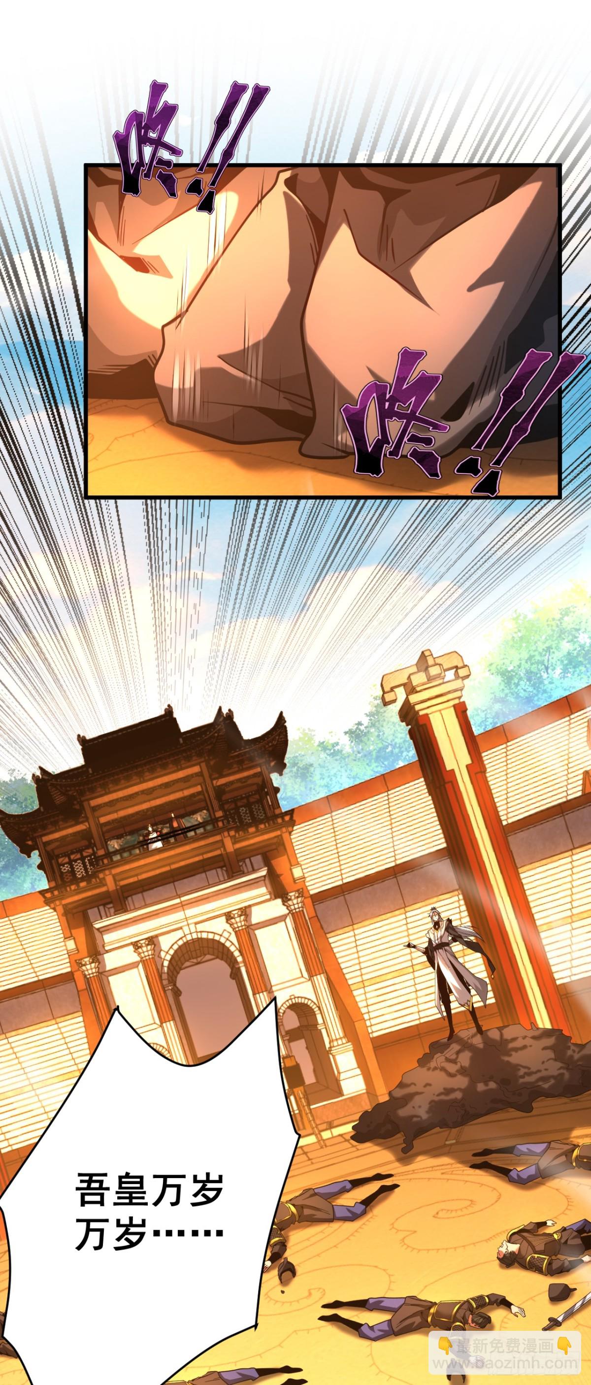 第73话 背水一战-第73话