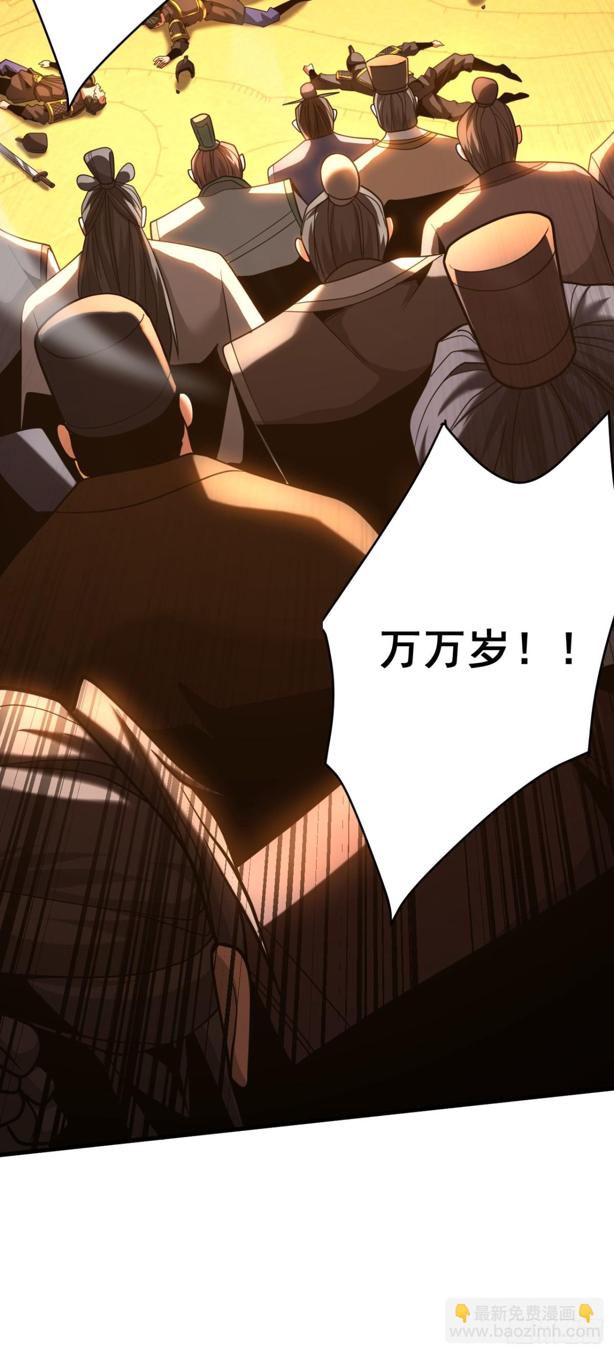 第73话 背水一战-第73话