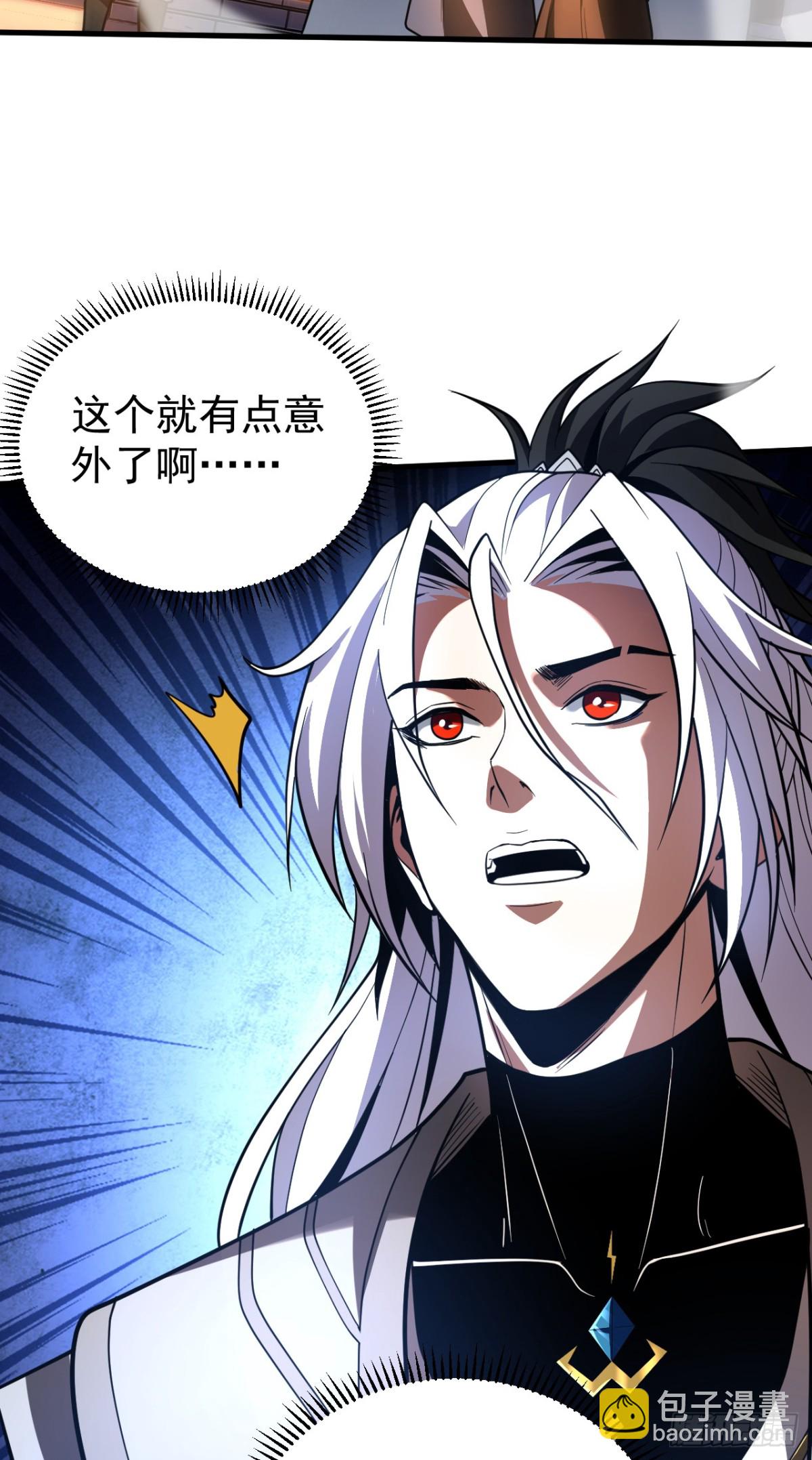 第75话 石碑&hellip;有古怪！-第75话