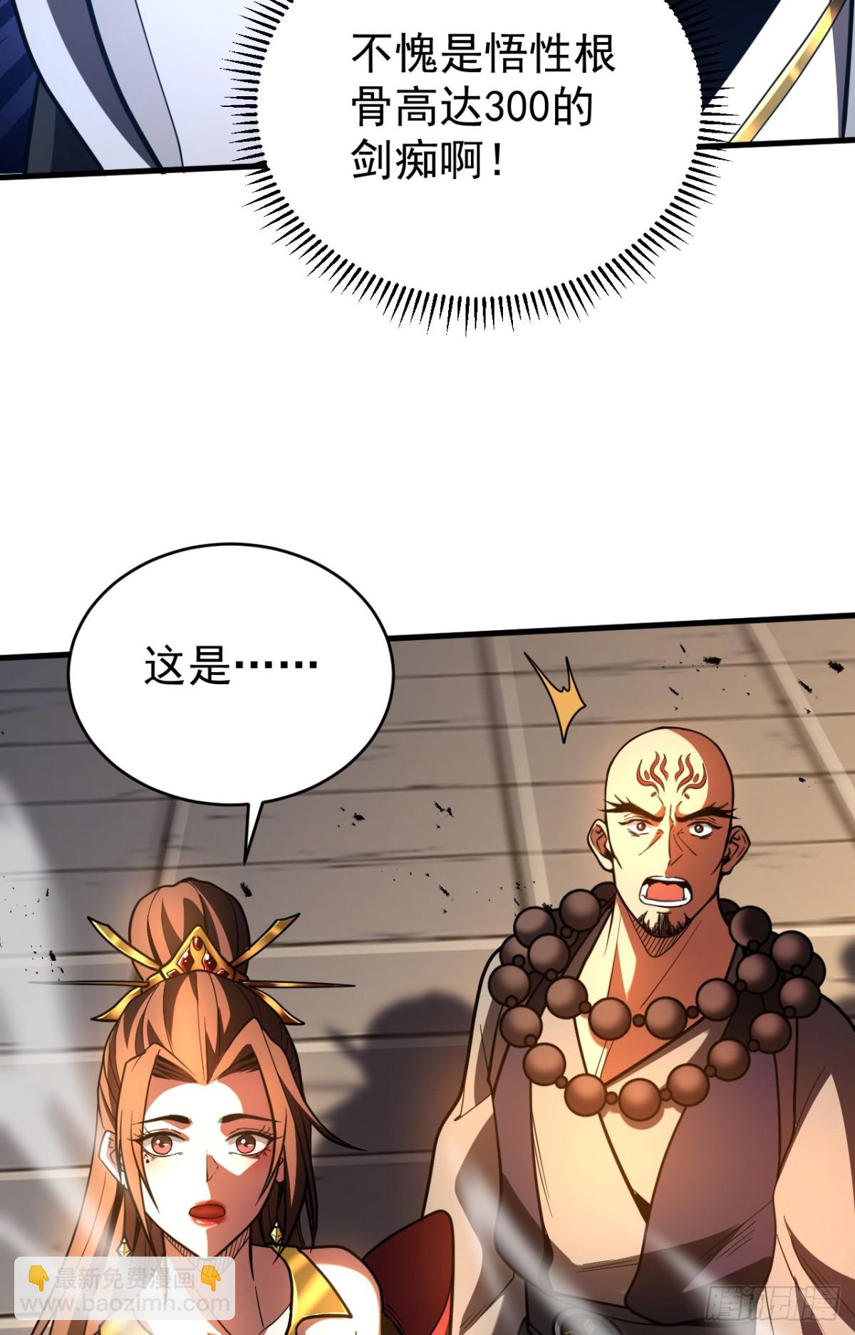 第75话 石碑&hellip;有古怪！-第75话