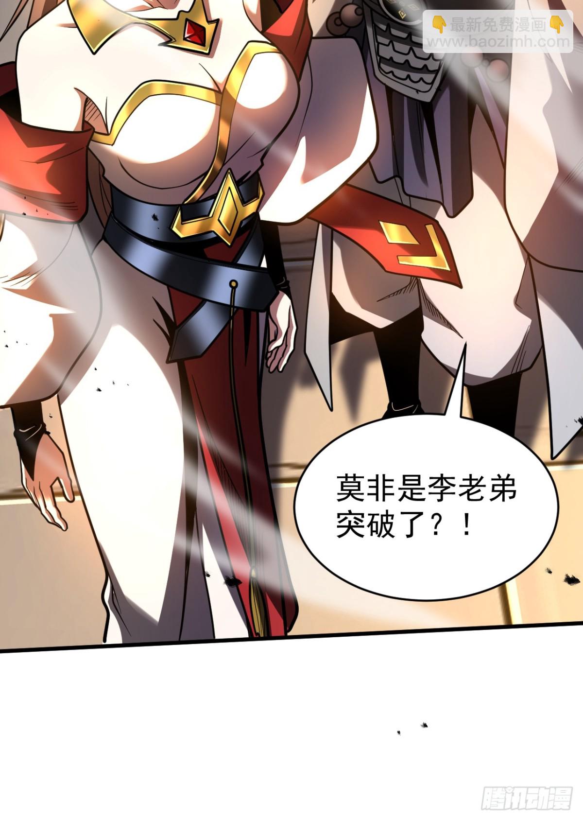 第75话 石碑&hellip;有古怪！-第75话