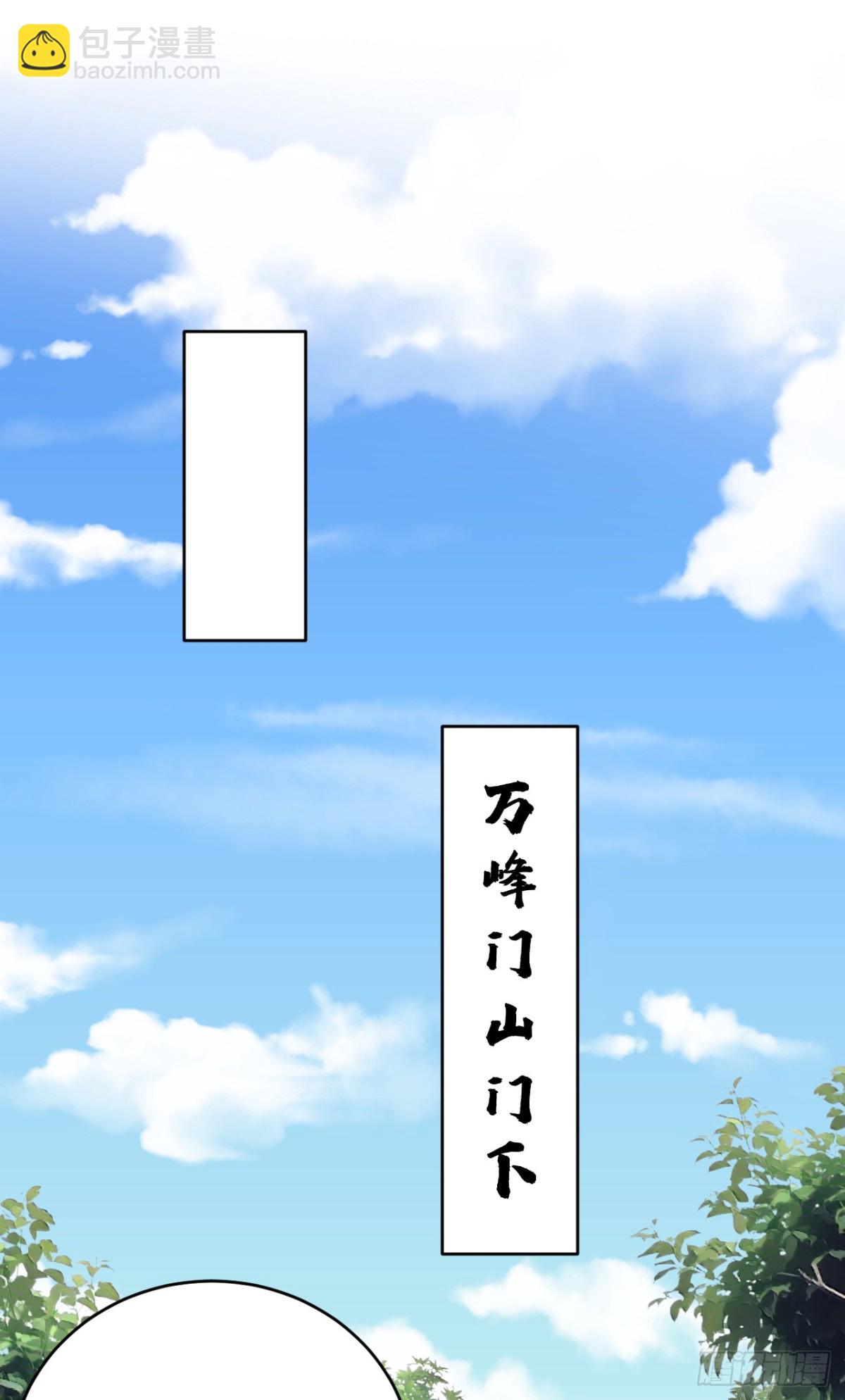 第75话 石碑&hellip;有古怪！-第75话