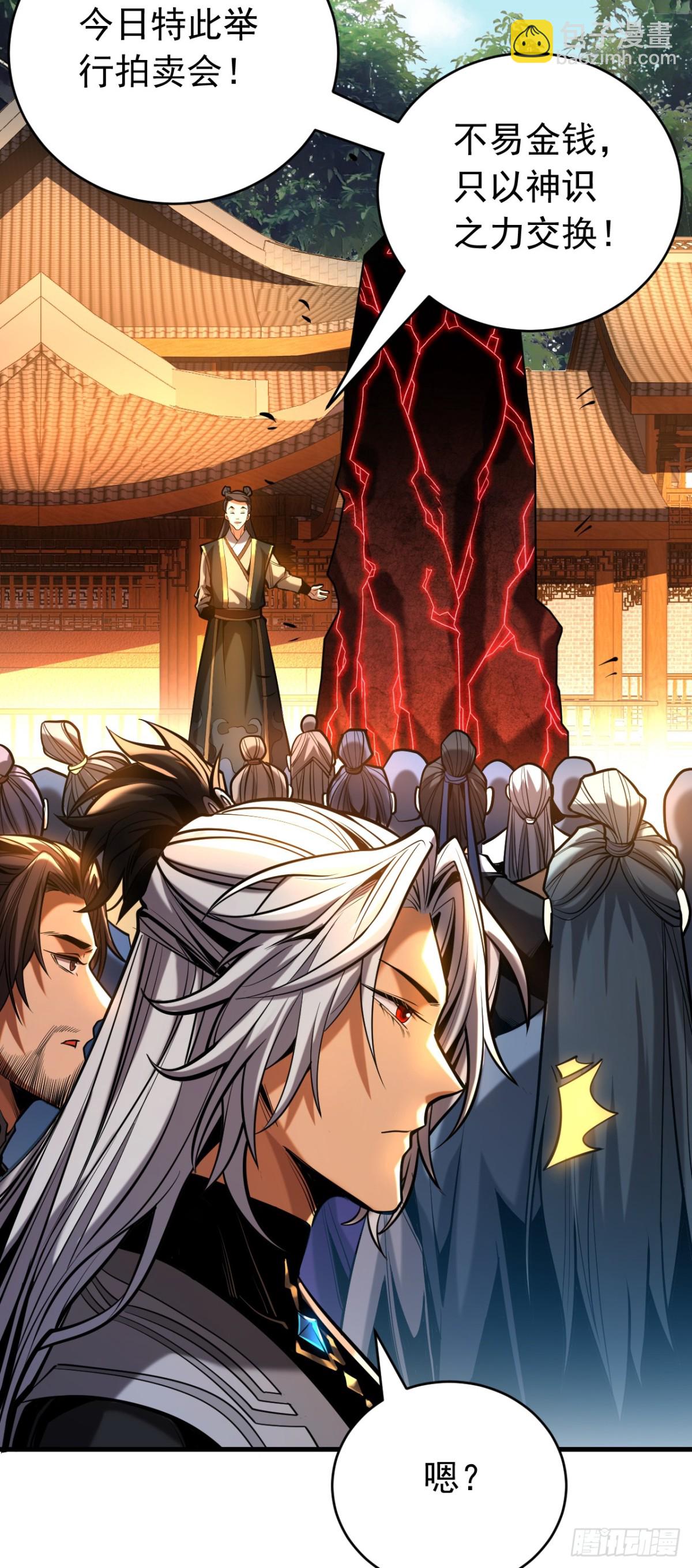 第75话 石碑&hellip;有古怪！-第75话