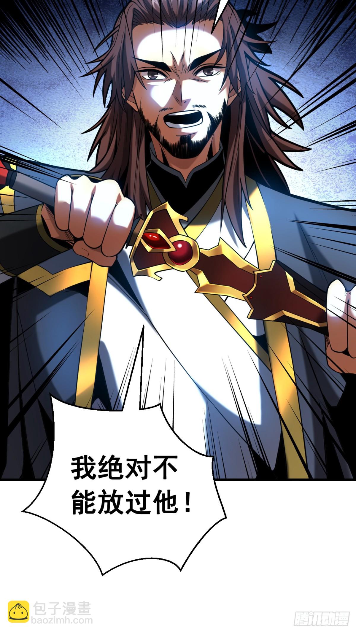 第75话 石碑&hellip;有古怪！-第75话