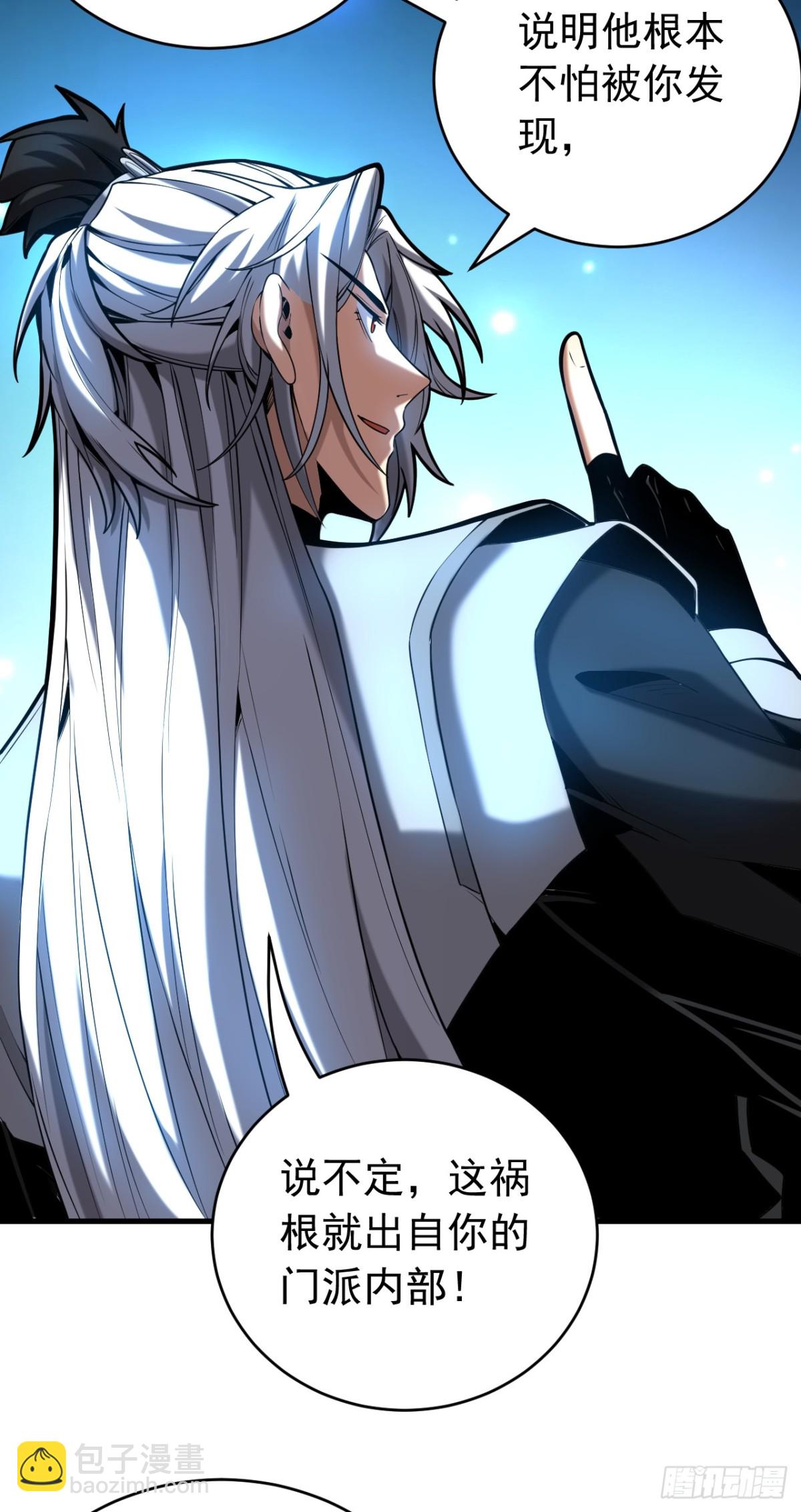 第75话 石碑&hellip;有古怪！-第75话