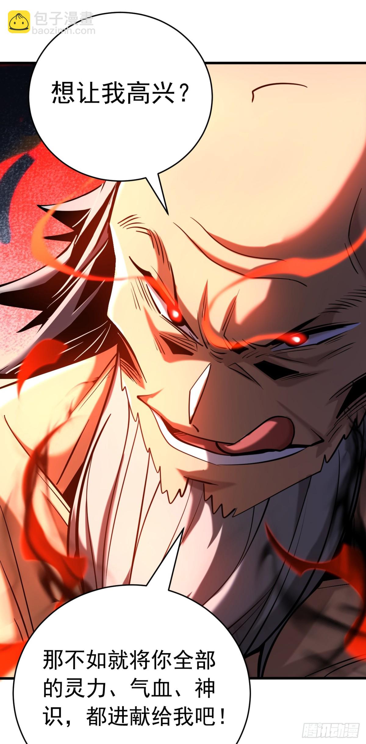 第75话 石碑&hellip;有古怪！-第75话