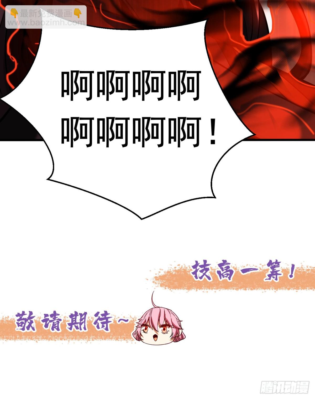 第75话 石碑&hellip;有古怪！-第75话