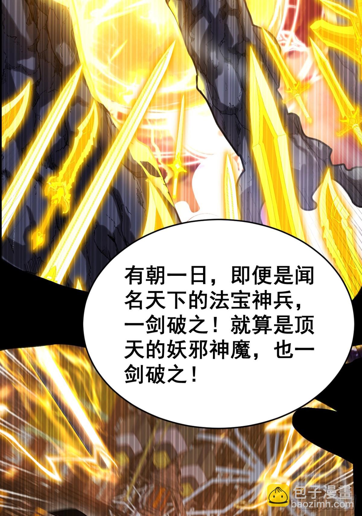 第75话 石碑&hellip;有古怪！-第75话