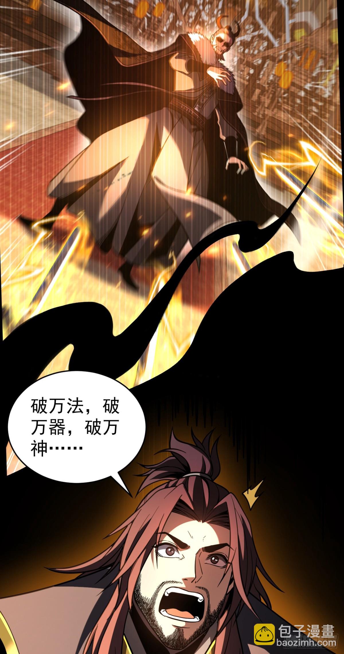 第75话 石碑&hellip;有古怪！-第75话