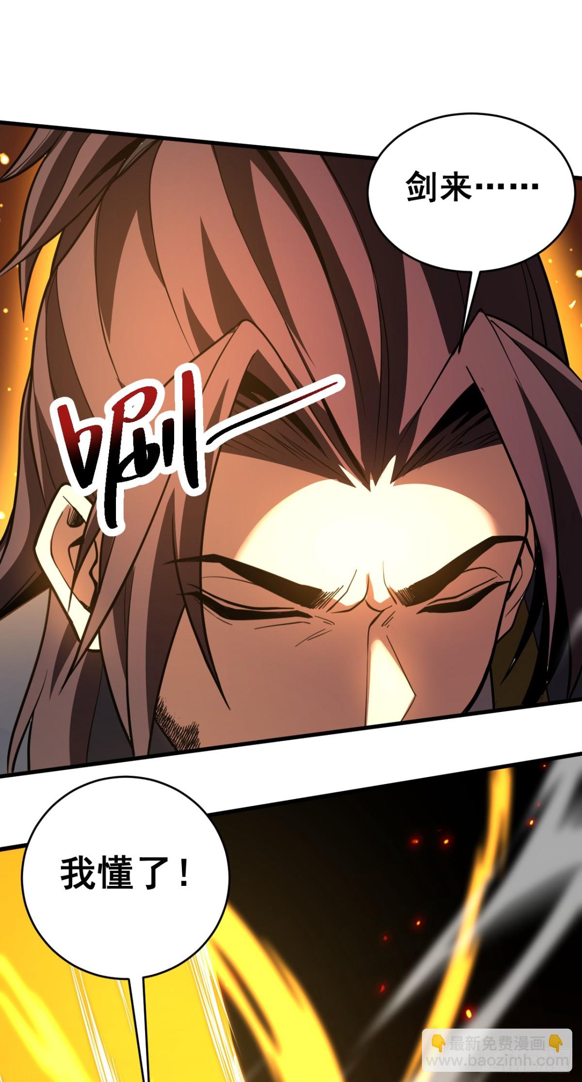 第75话 石碑&hellip;有古怪！-第75话