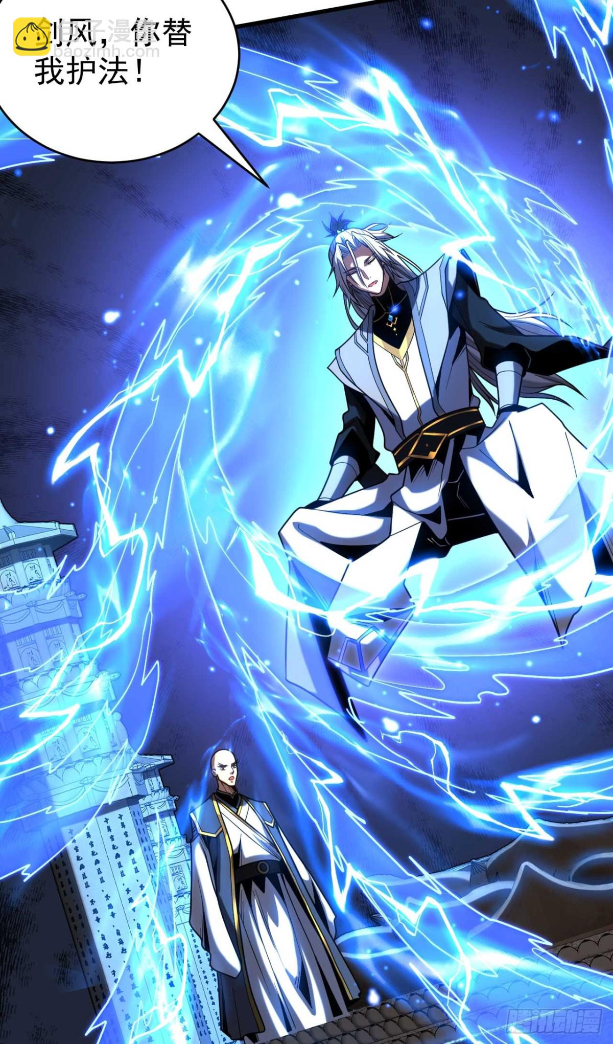 第77话 人下七星-第77话