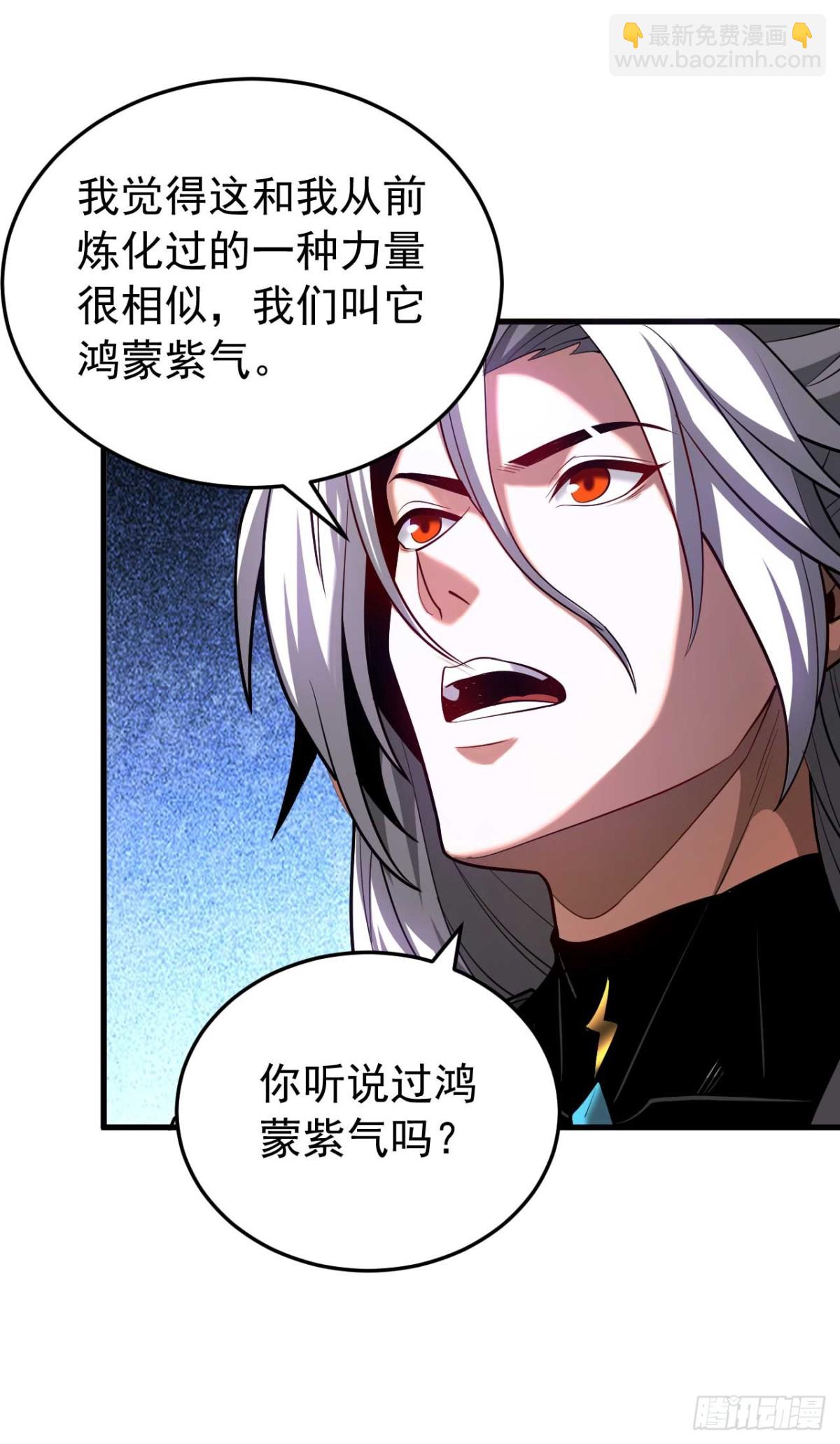 第77话 人下七星-第77话