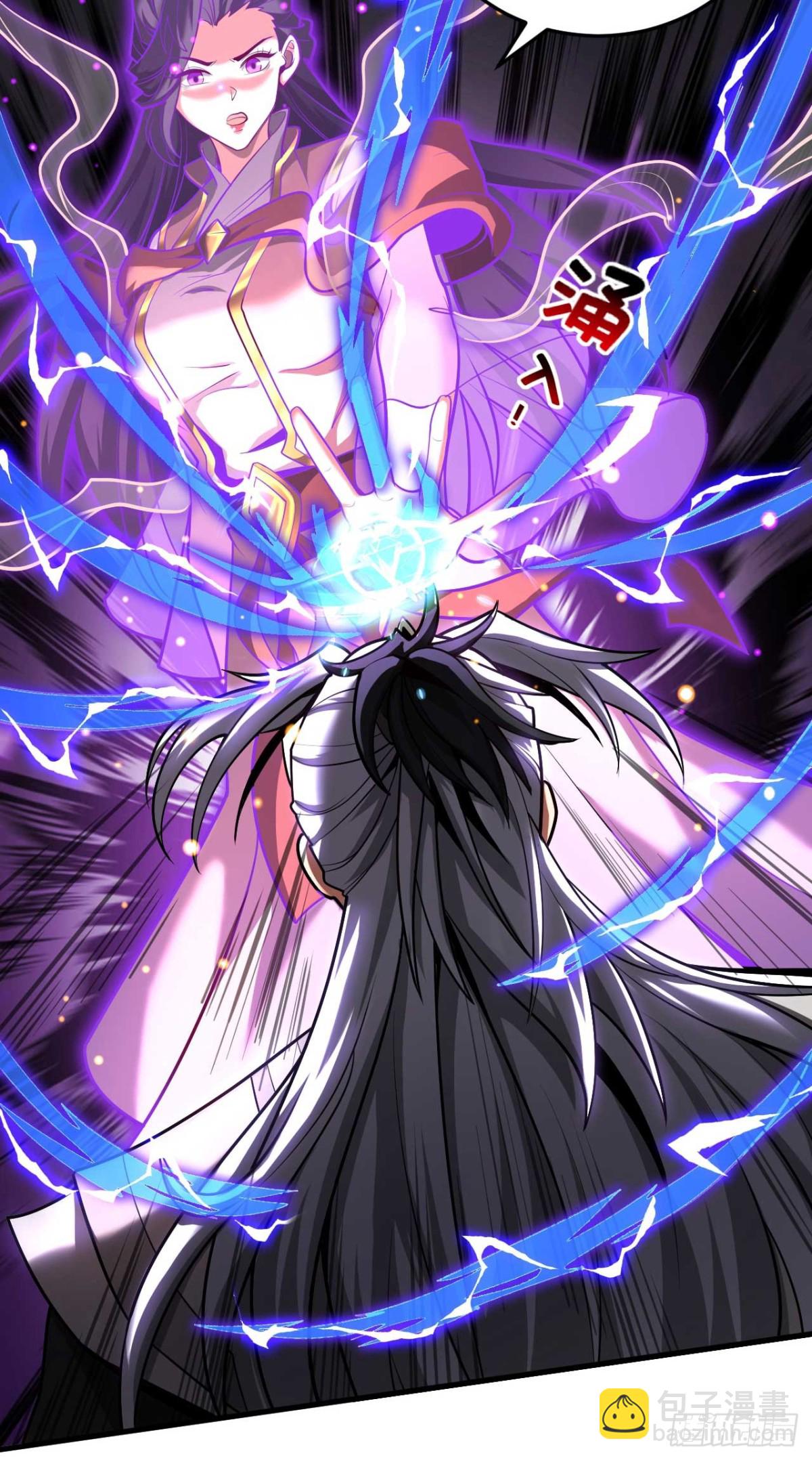 第77话 人下七星-第77话