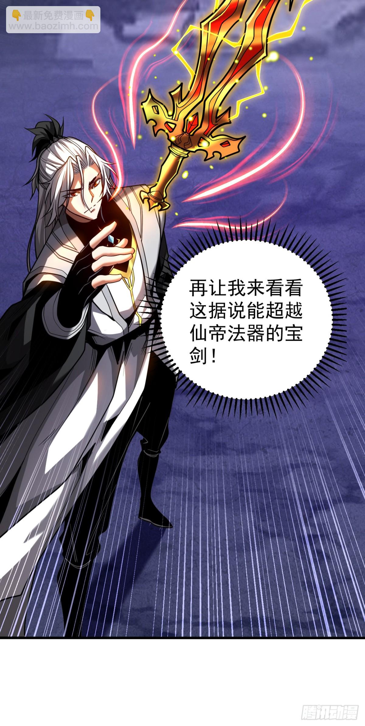 第79话 这下赚大发了！-第79话