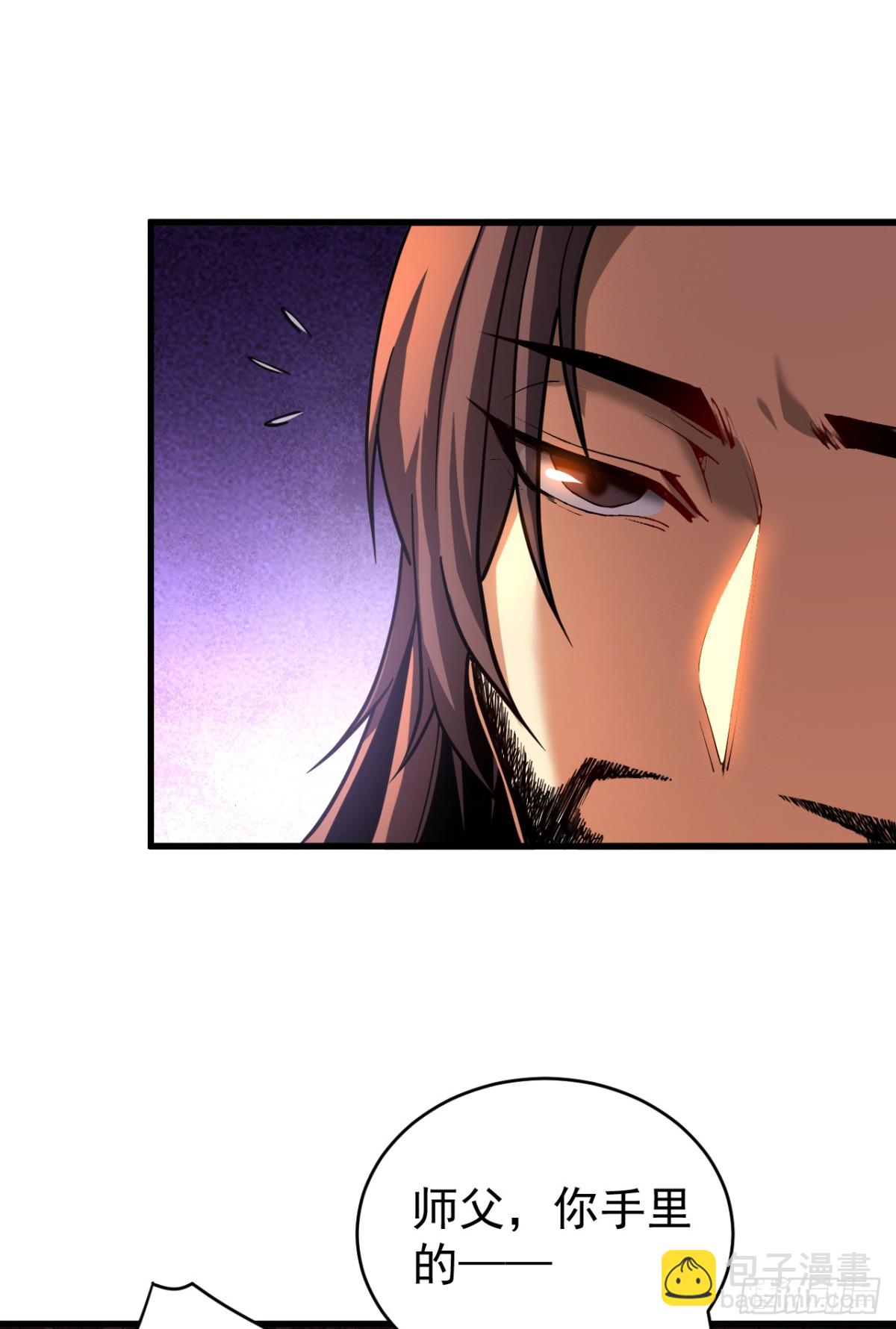 第79话 这下赚大发了！-第79话