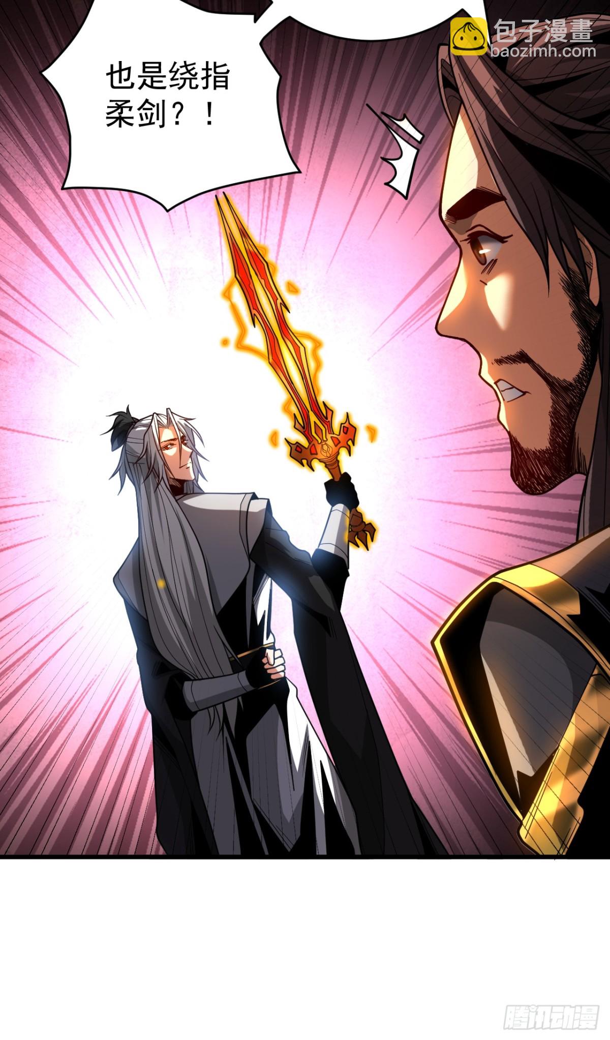 第79话 这下赚大发了！-第79话