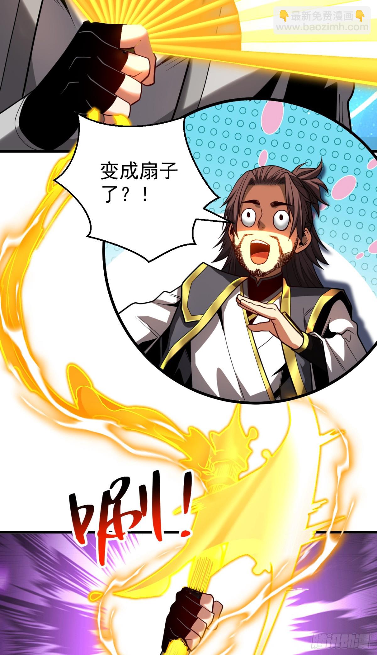 第79话 这下赚大发了！-第79话