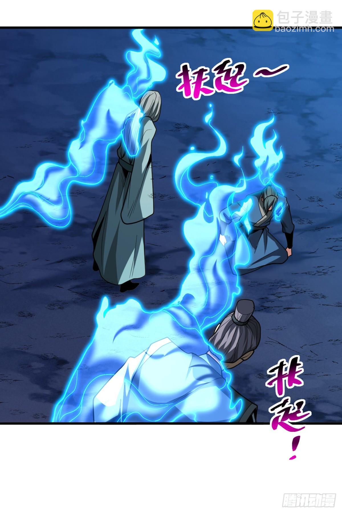 第79话 这下赚大发了！-第79话