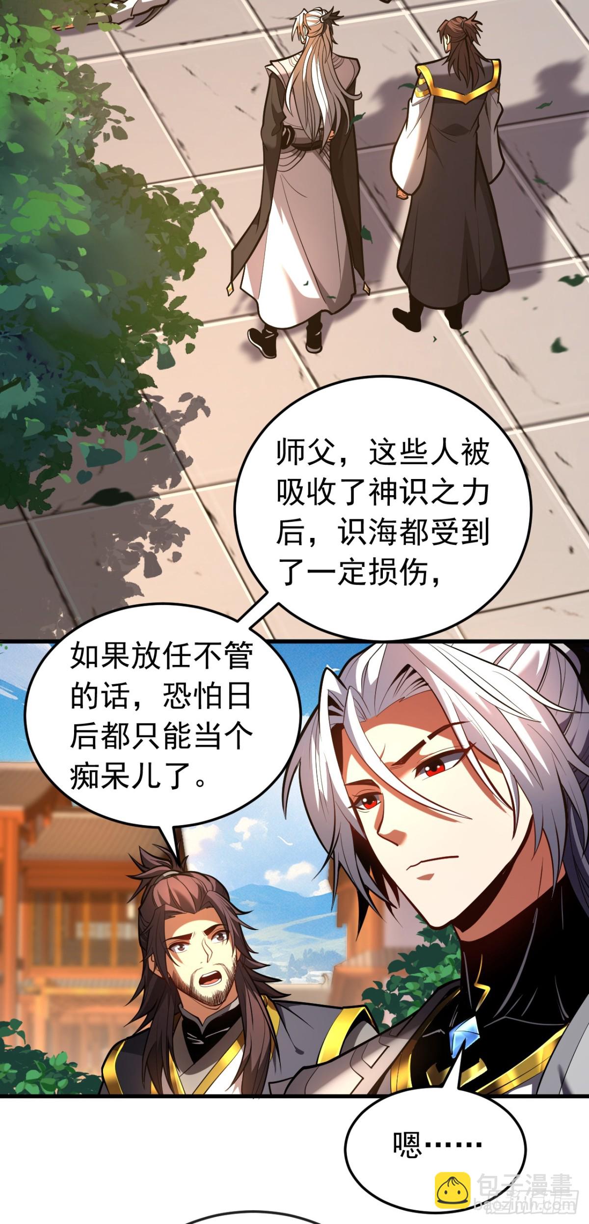 第79话 这下赚大发了！-第79话